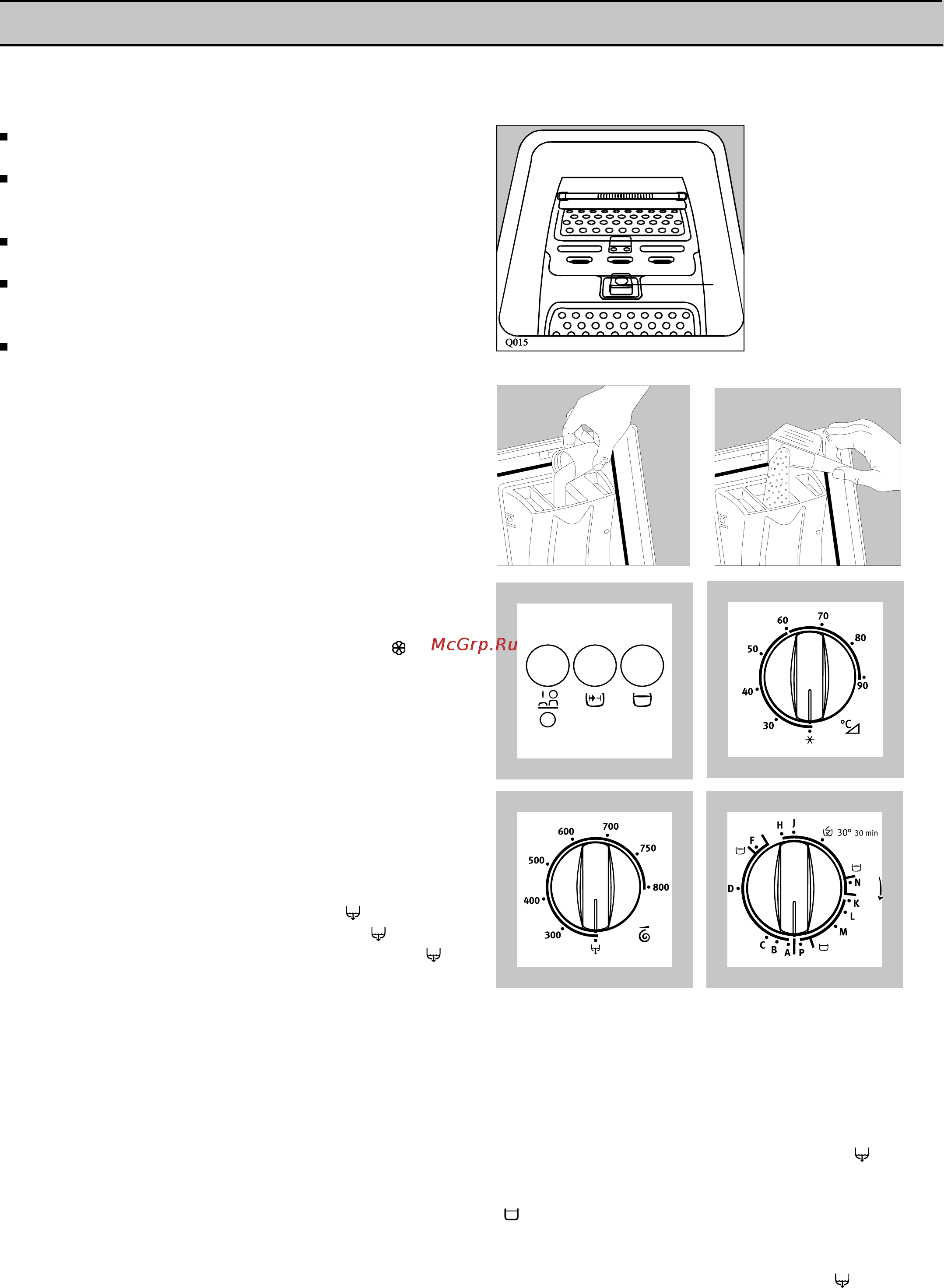 Electrolux EWT811 [8/17] Средства для полоскания