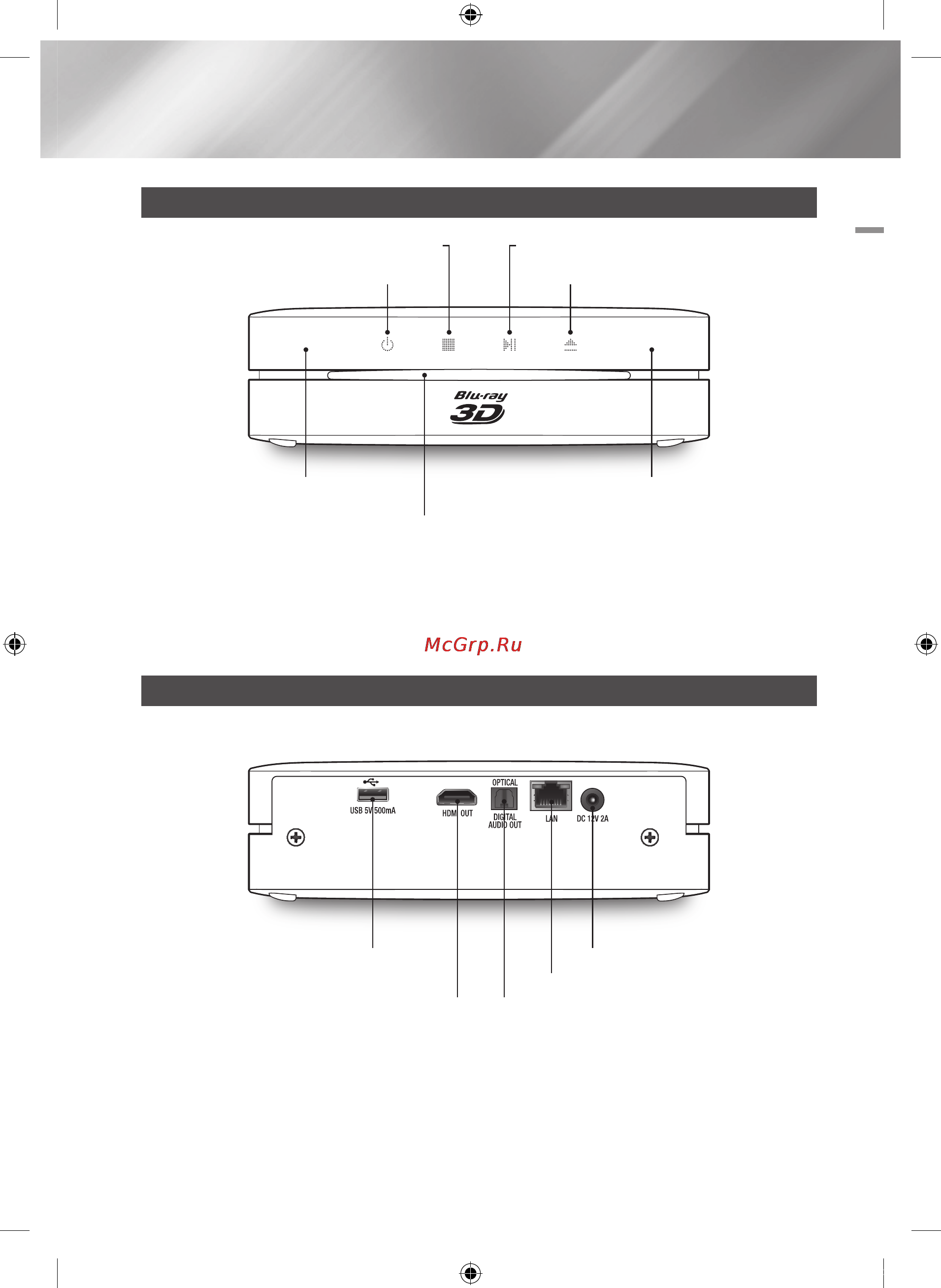 Samsung BD-ES6000E [13/174] Usb хост dc 12v 2a