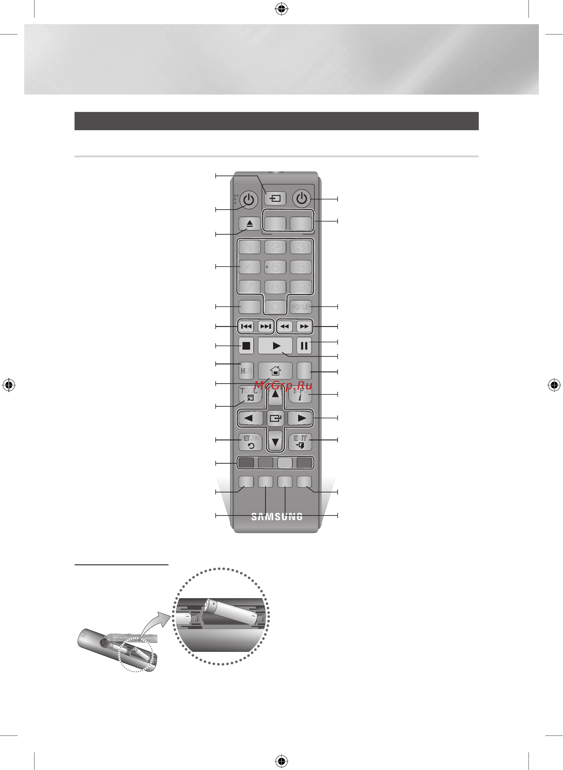 Samsung BD-ES6000E [130/174] Батареяларды жергілікті қоршаған ортаны қорғау ережелеріне сәйкес тастаңыз үй қоқыстарымен бірге лақтырып тастамаңыз