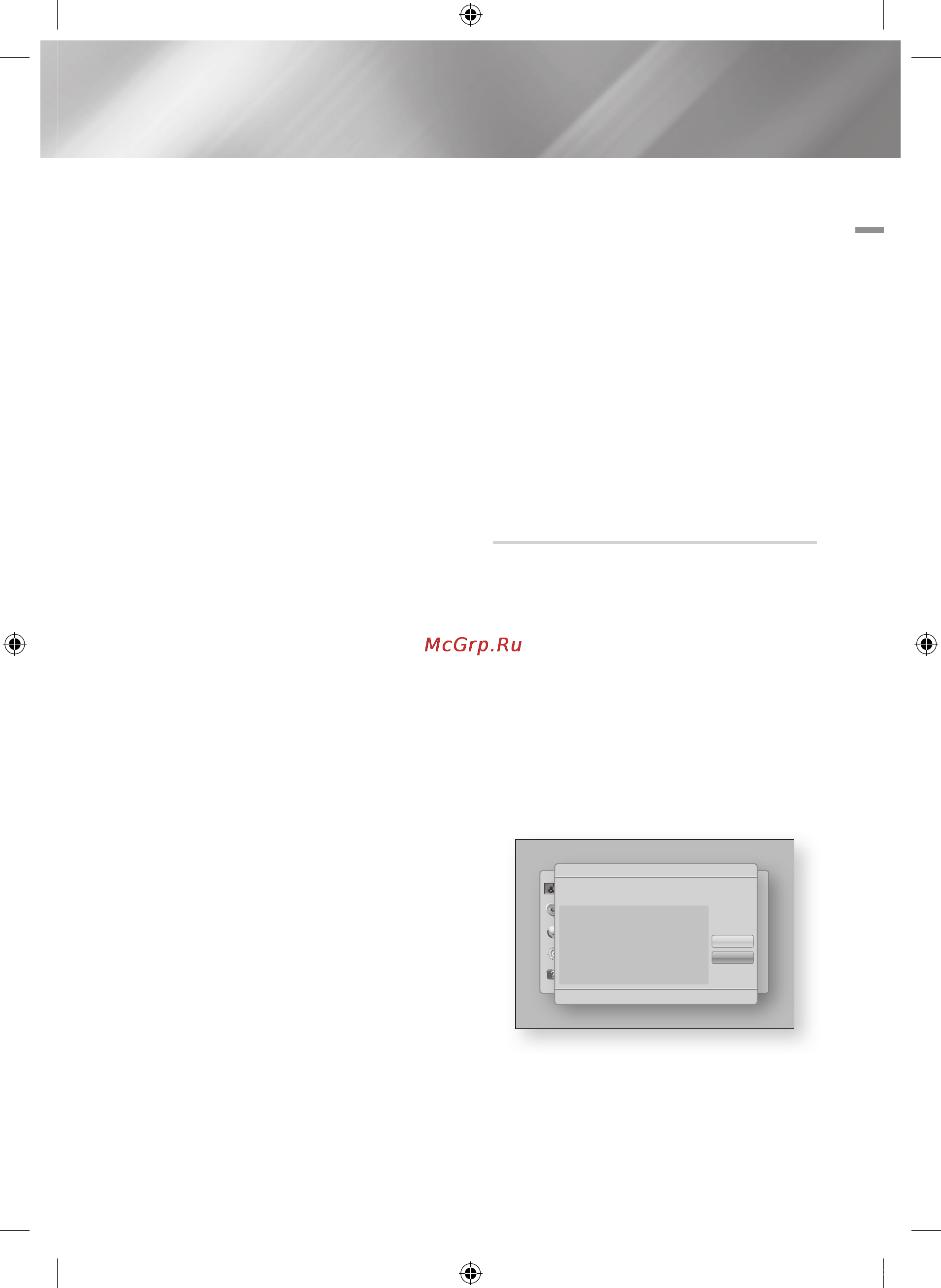 Samsung BD-ES6000E [143/174] Wi fi direct