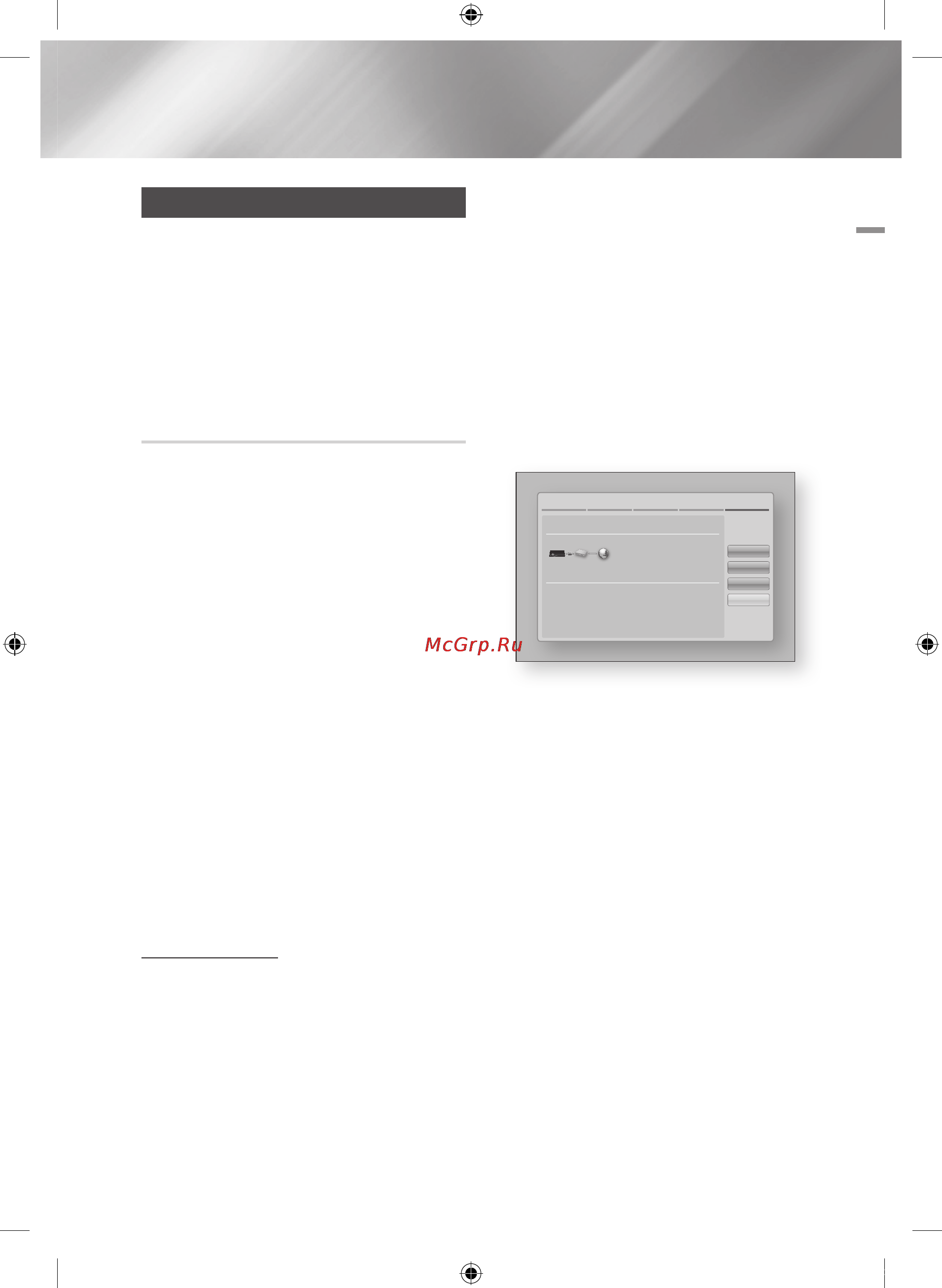 Samsung BD-ES6000E [83/174] Мережі й інтернет