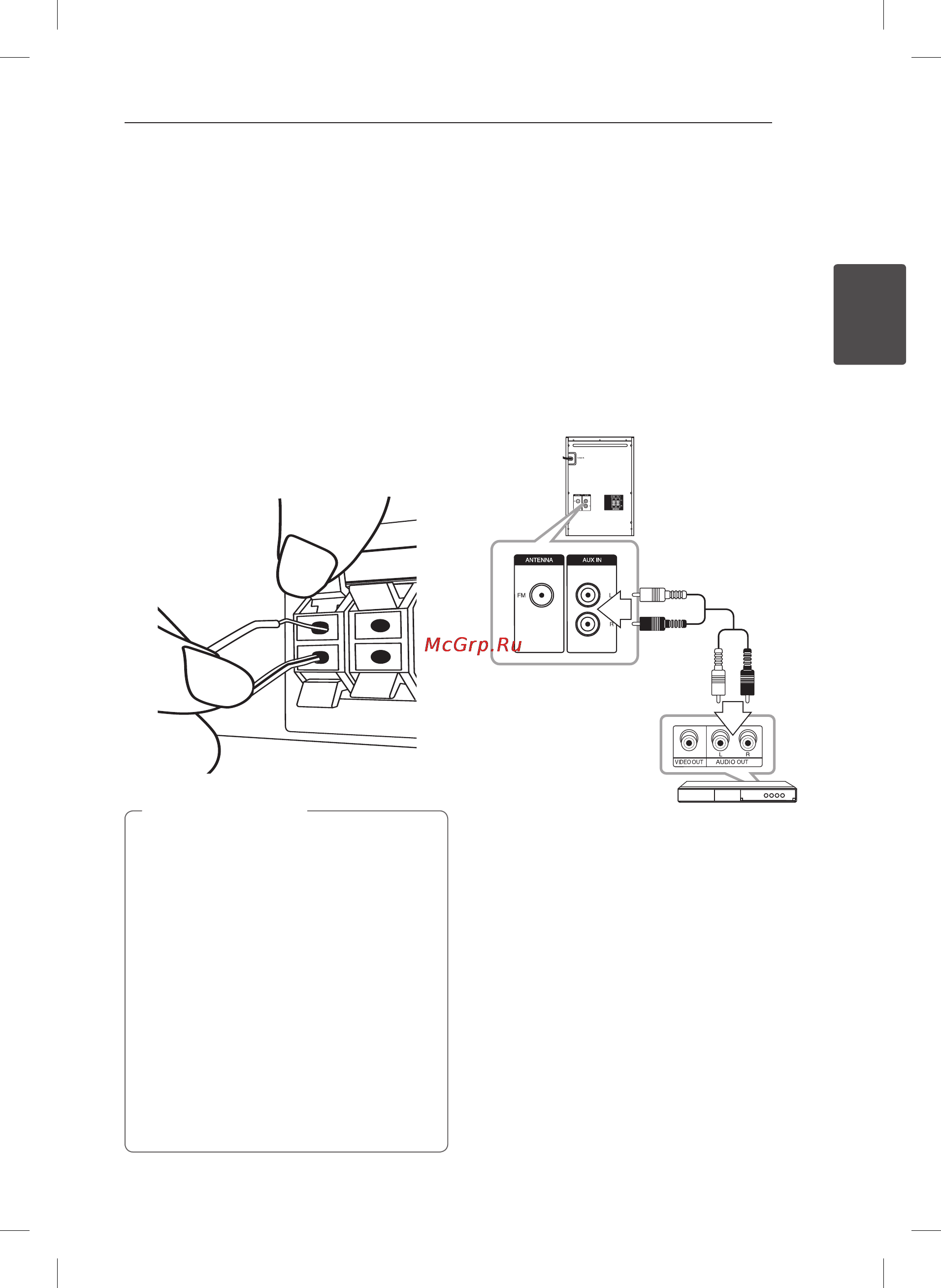 LG CM4320 [11/28] Optional equipment connection