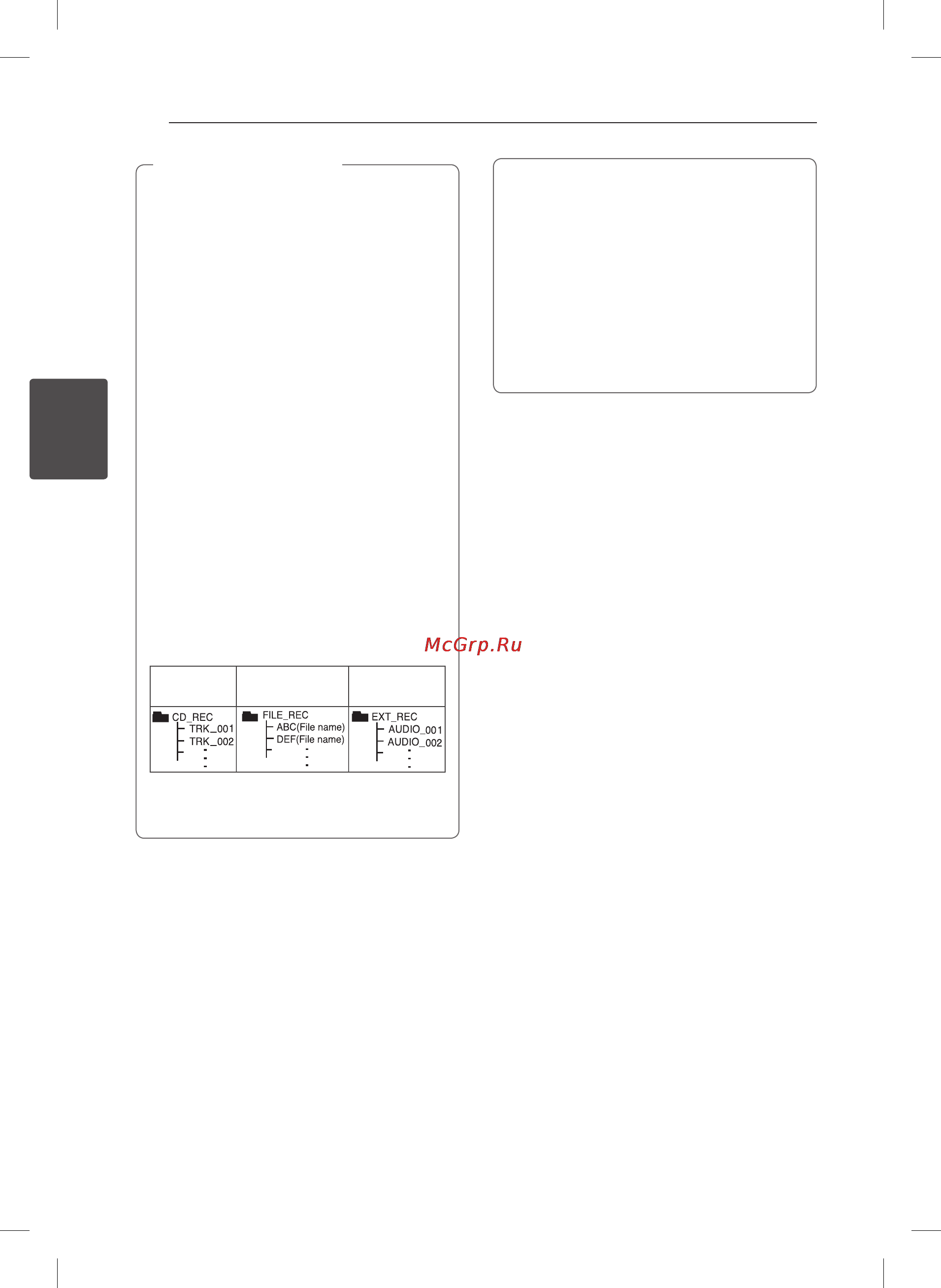 LG CM4320 [22/28] Примечание