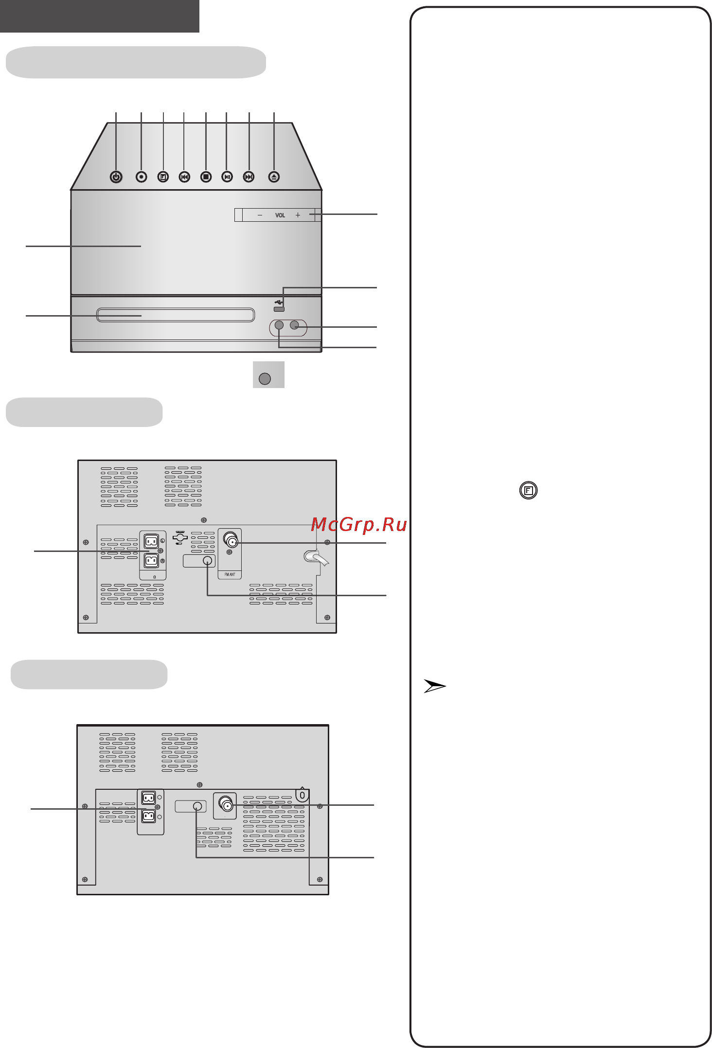 Samsung MM-E320 [5/17] Mm e320
