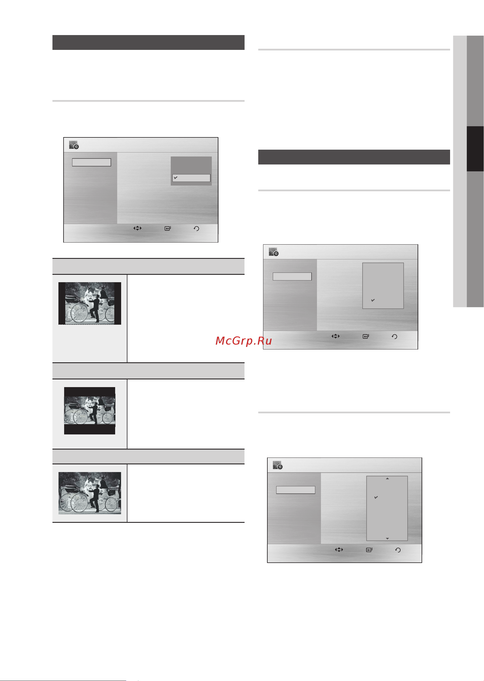 Samsung MM-E330 [17/36] Примечание