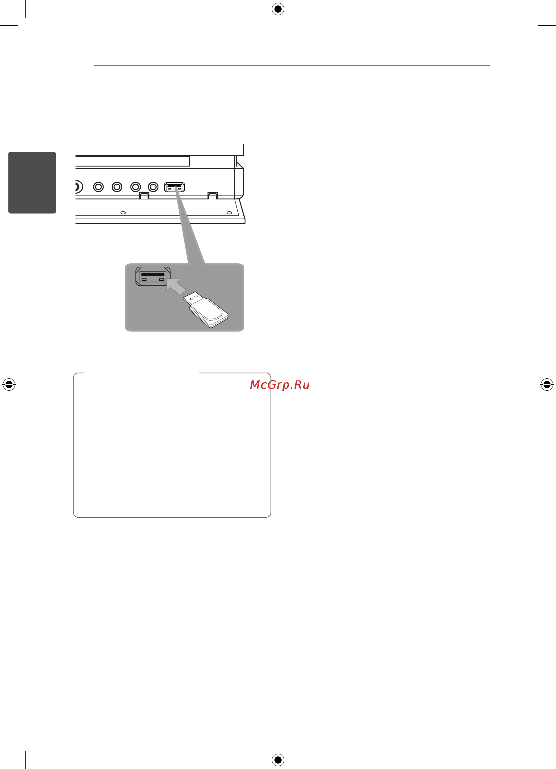 LG XA146 [10/22] Подключение usb
