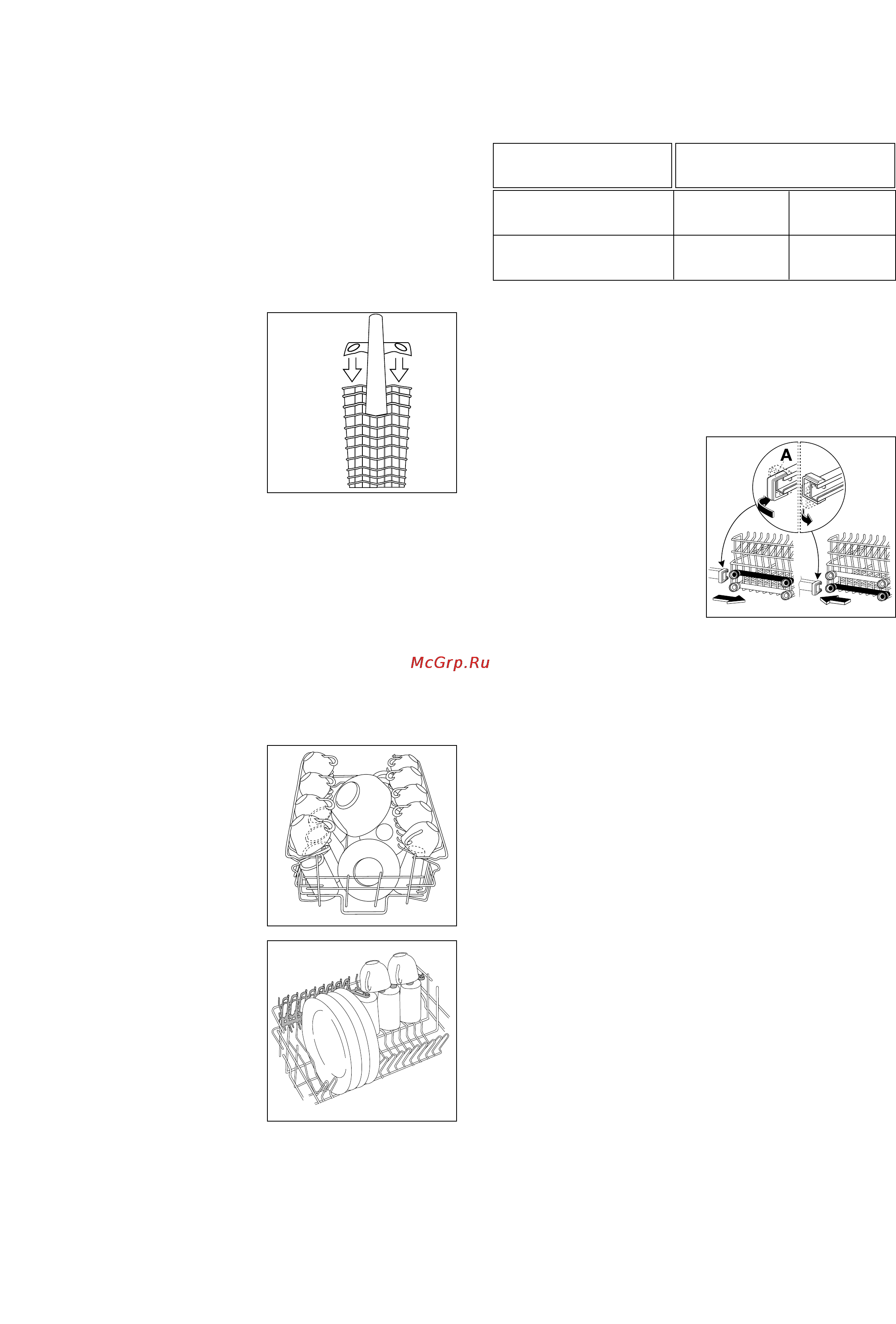 Electrolux ESL4120 [10/20] Регулировка высоты установки верхней полки