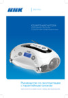 BBK BX315U White Инструкция по эксплуатации