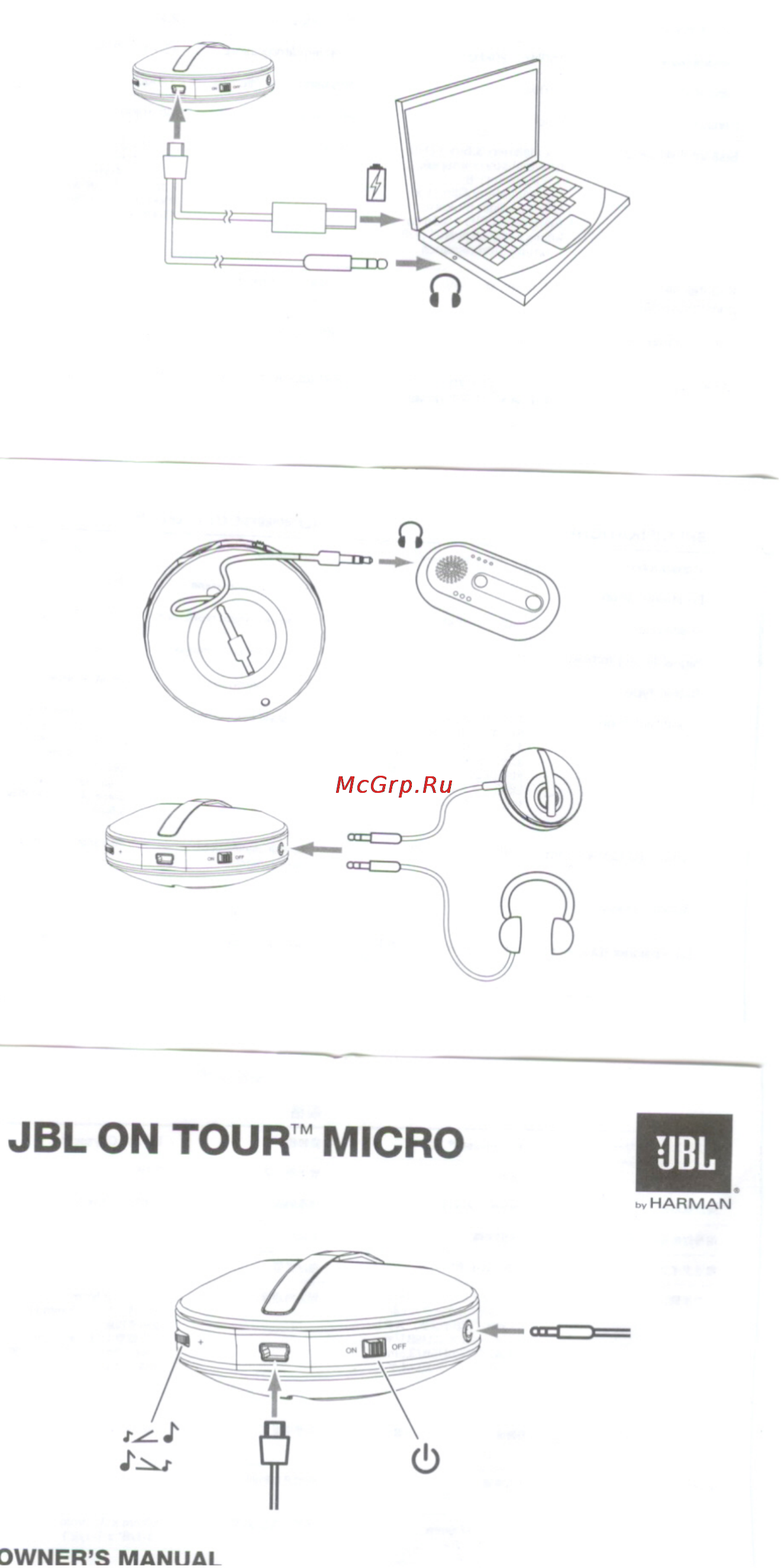 JBL On Tour Micro Orange Инструкция по эксплуатации онлайн