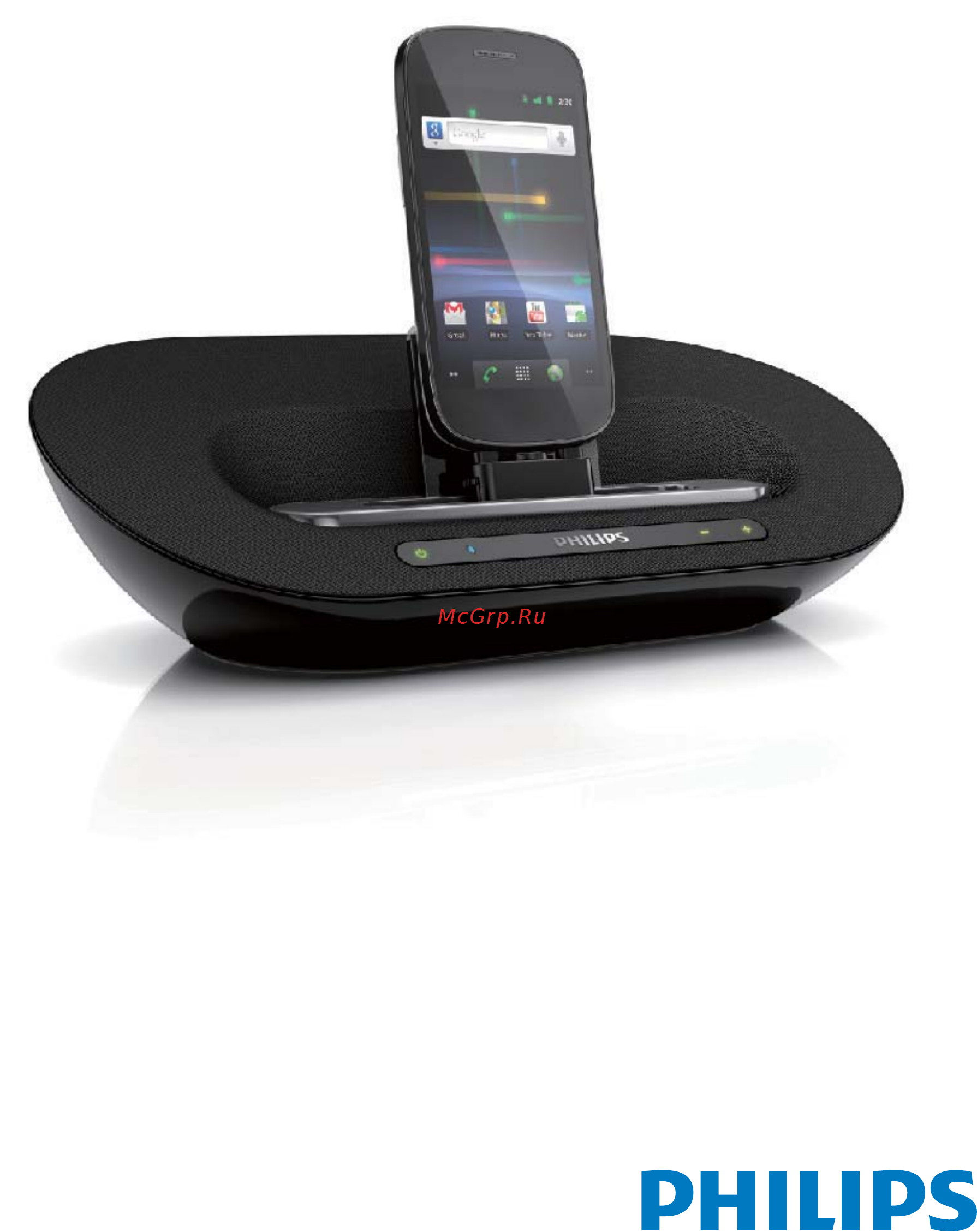 Philips AS351/12 Инструкция по эксплуатации онлайн