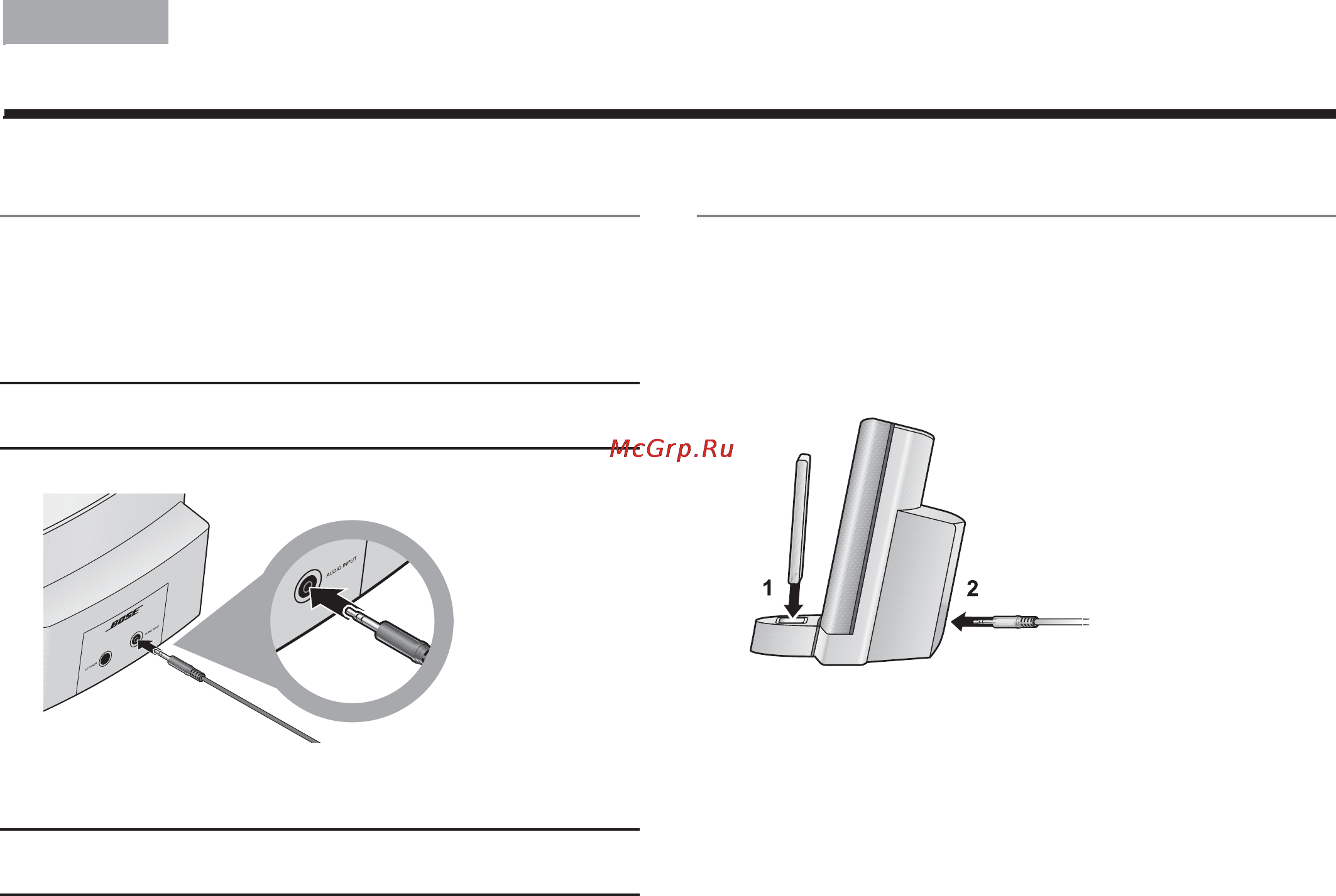 Bose SoundDock II Silver [7/12] Воспроизведение аудиосигнала другого устройства при зарядке плеера ipod