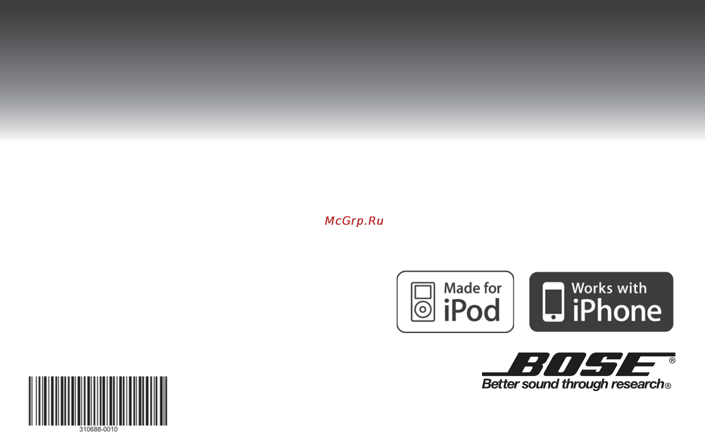 Bose SoundDock II Black Инструкция по эксплуатации онлайн [12/12] 62090