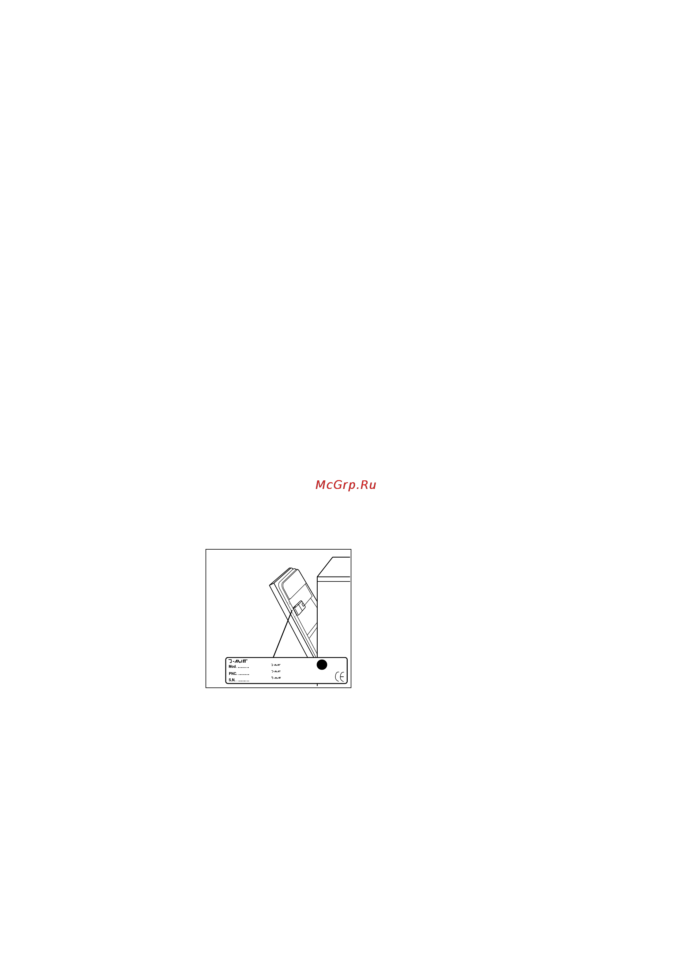 Electrolux ESL6164 [18/22] Обслуживание и запасные части