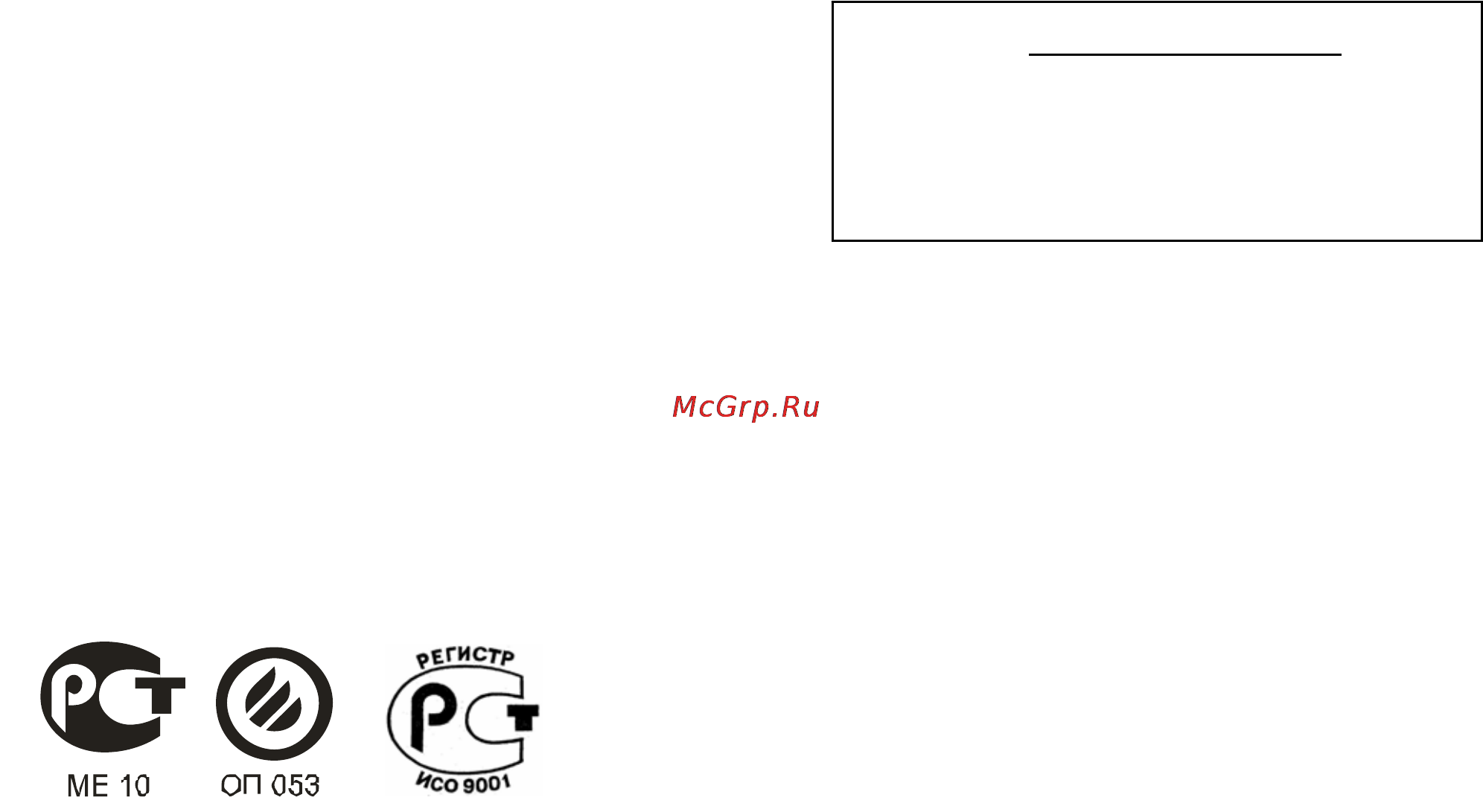 Electrolux ERB36098W [16/23] Правила хранения и