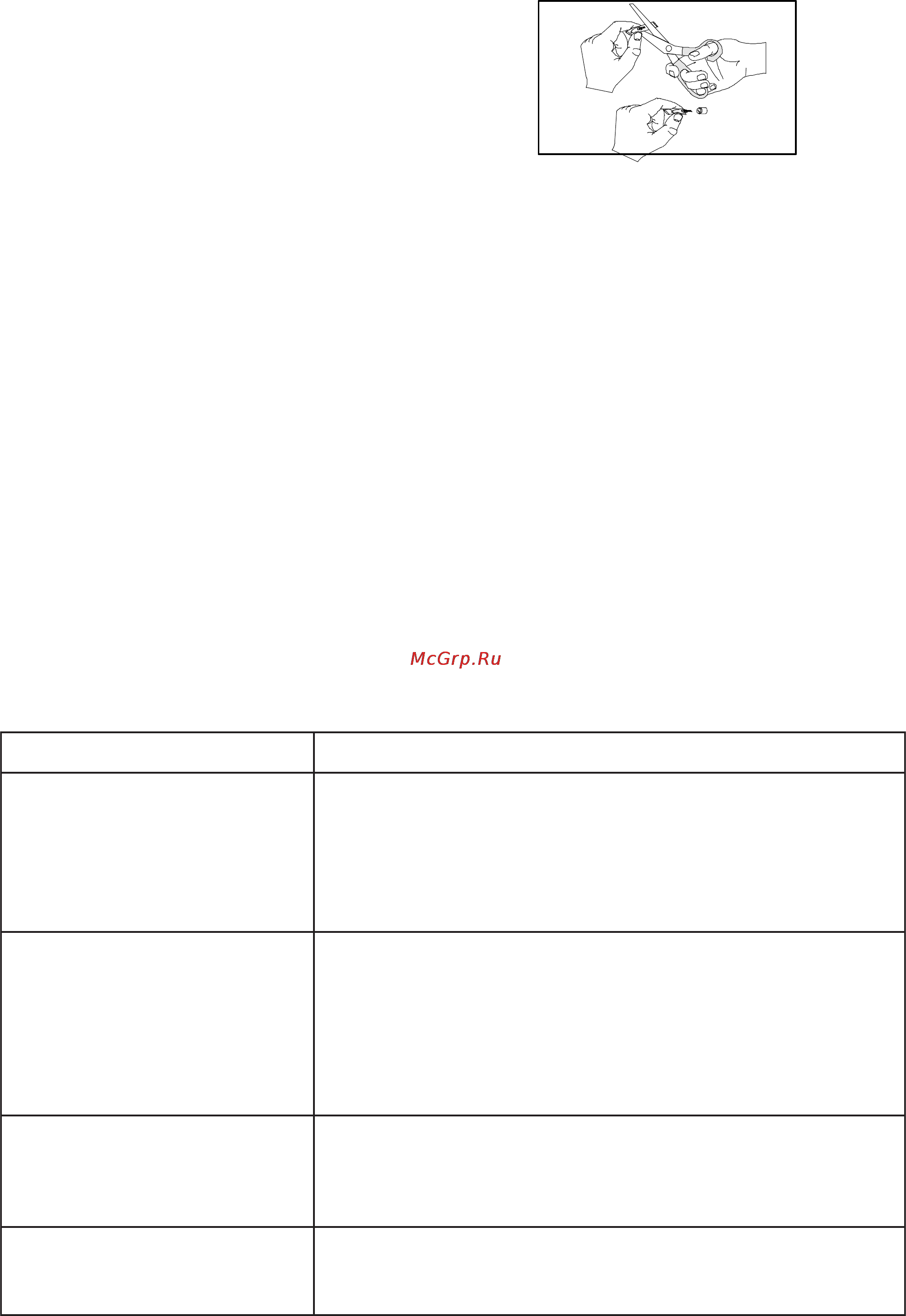 Electrolux ERB4110AB [13/18] В случае возникновения неисправности