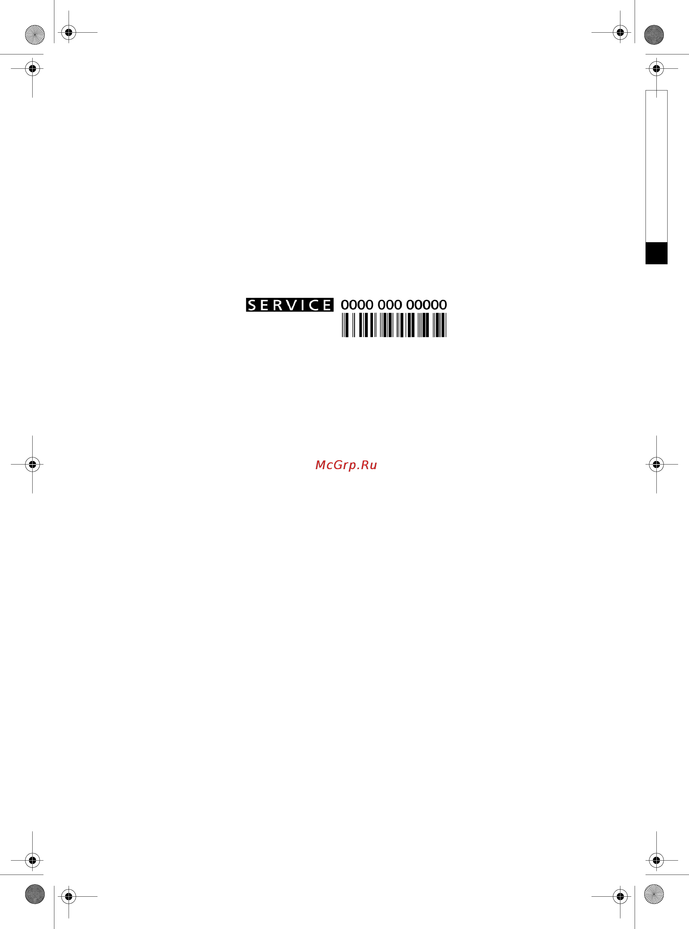 Whirlpool AWSE 7100 [12/12] Сервисный центр