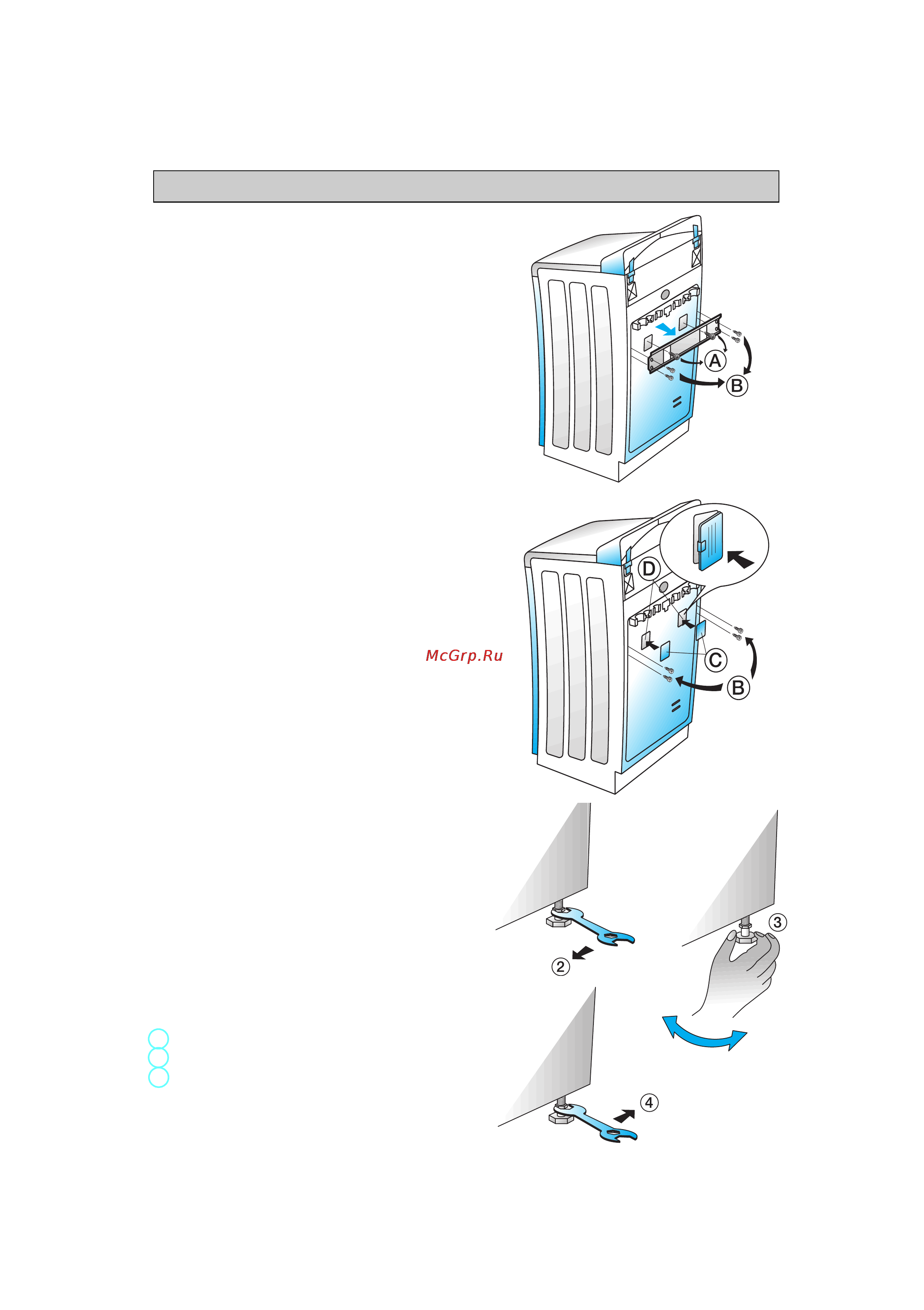Whirlpool AWT 4105 [3/14] Инструкции по установке