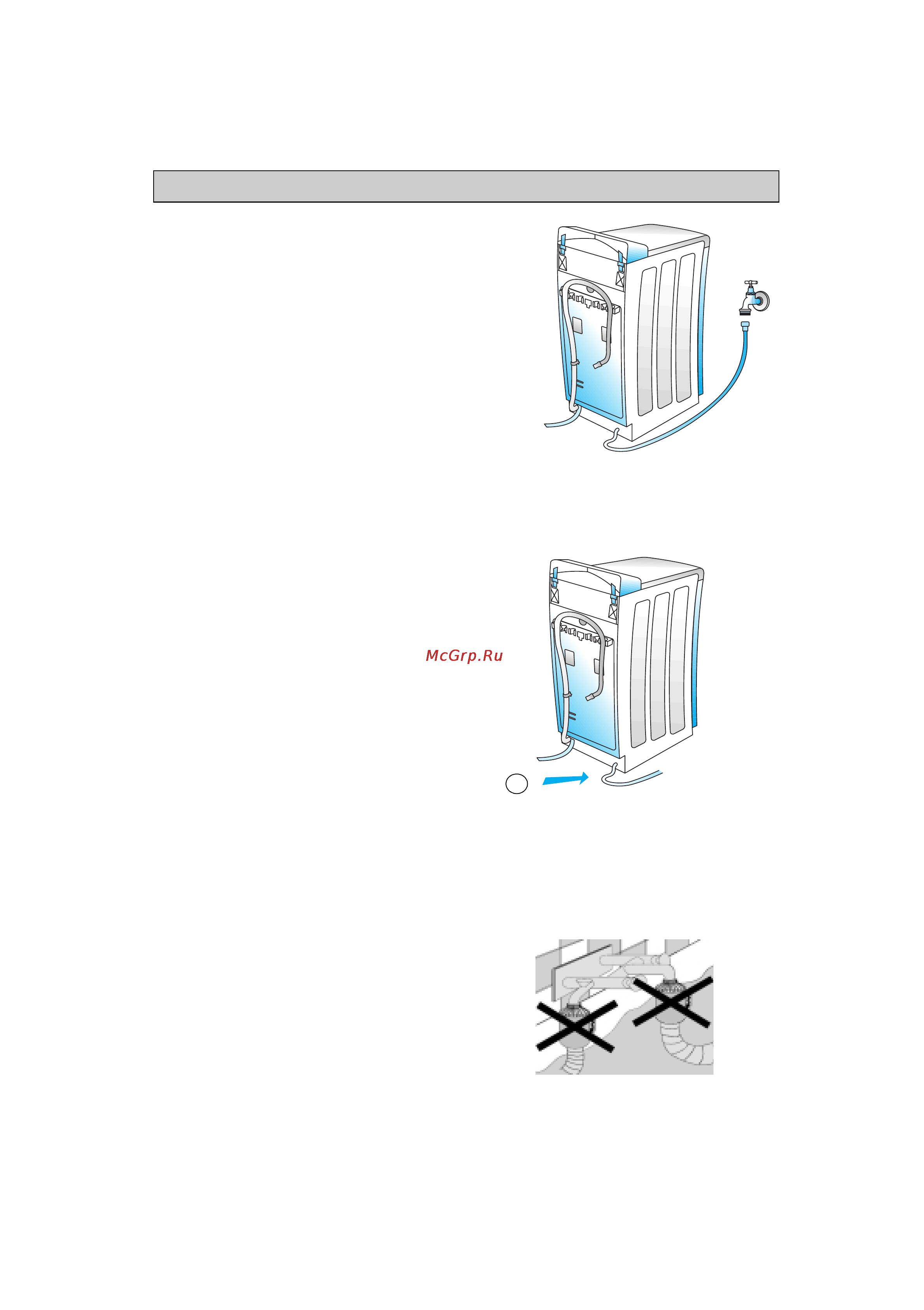 Whirlpool AWT 4105 [4/14] Инструкции по установке