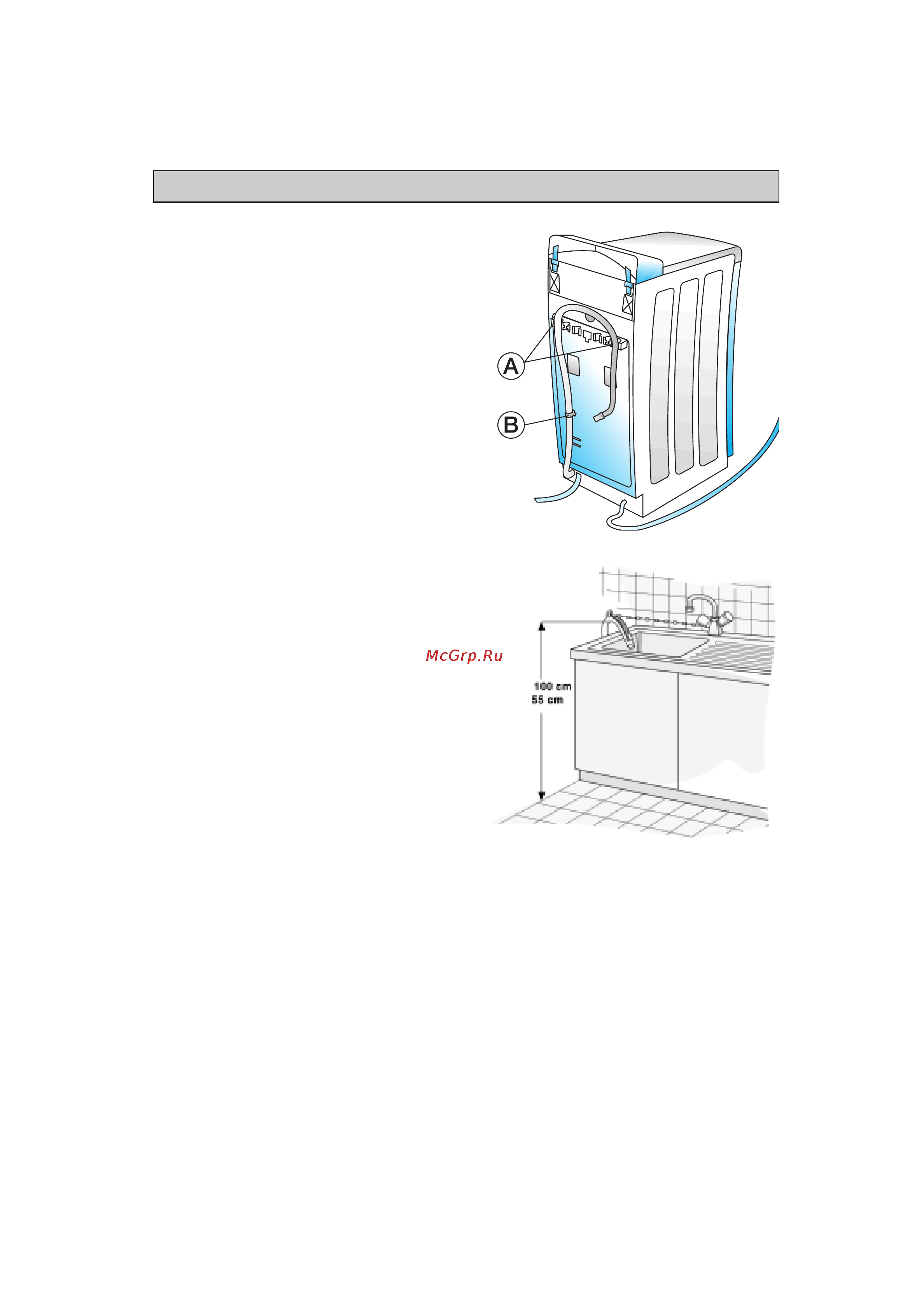 Whirlpool AWT 4105 [5/14] Инструкции по установке