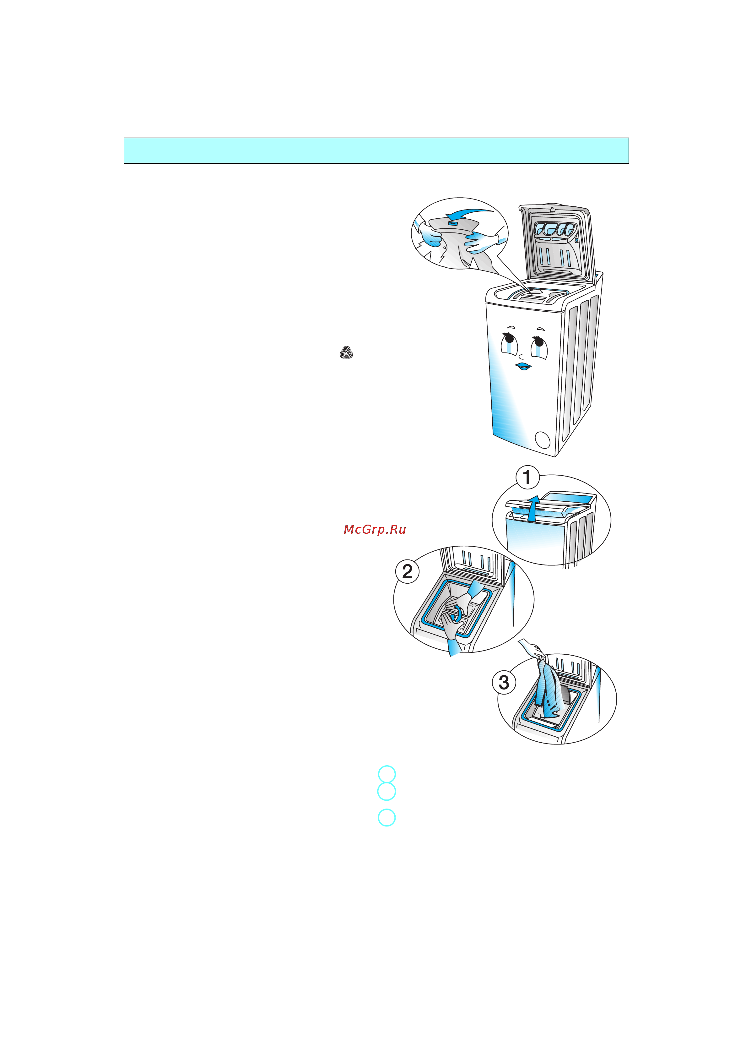 Whirlpool AWT 4105 [8/14] Подготовка к стирке