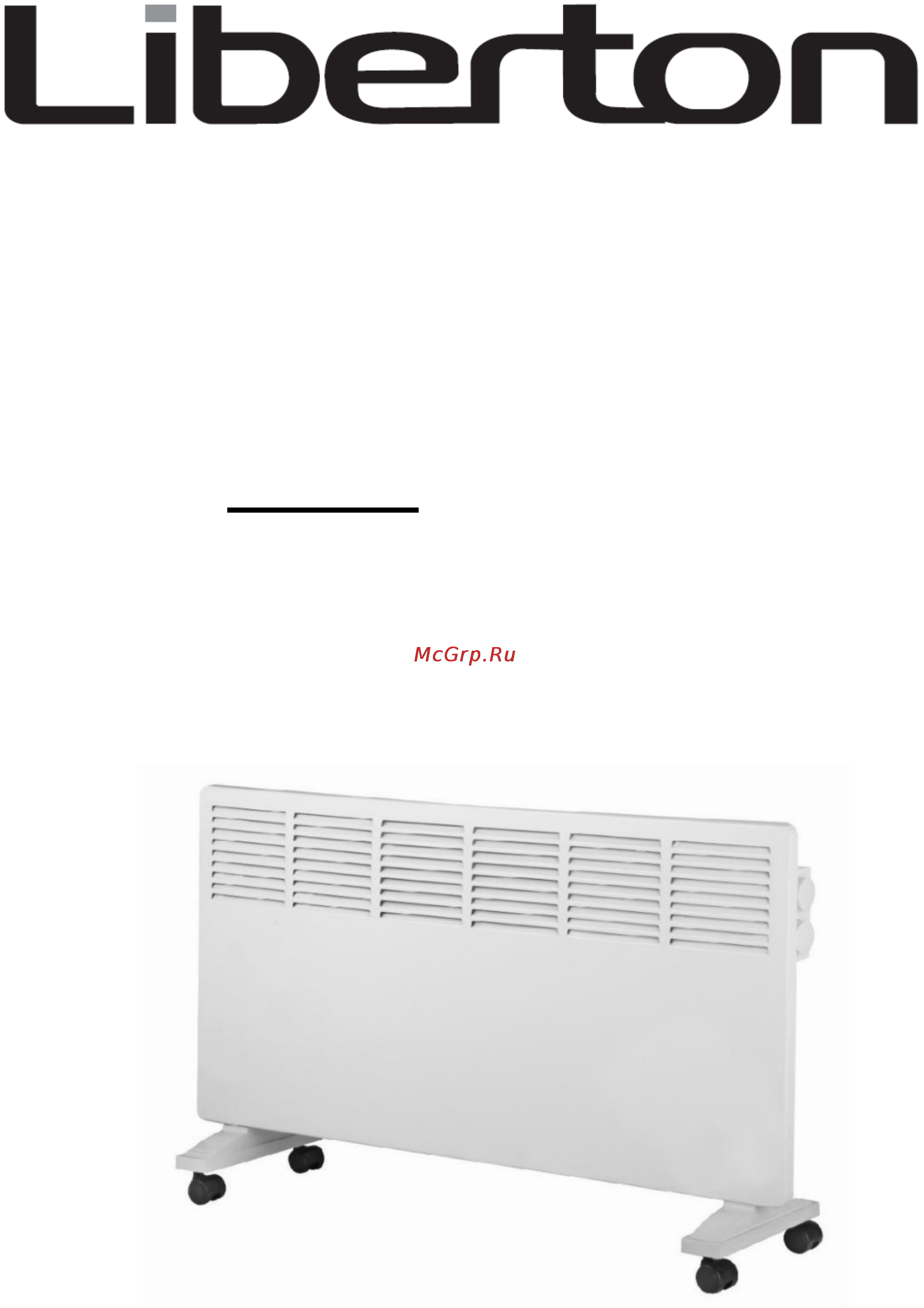 Liberton LEC 1500 AW Инструкция по эксплуатации онлайн