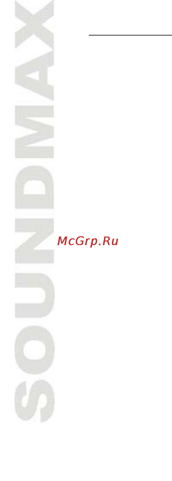 Soundmax SM-CMD3015 [21/37] Моно стерео прием для fm радио