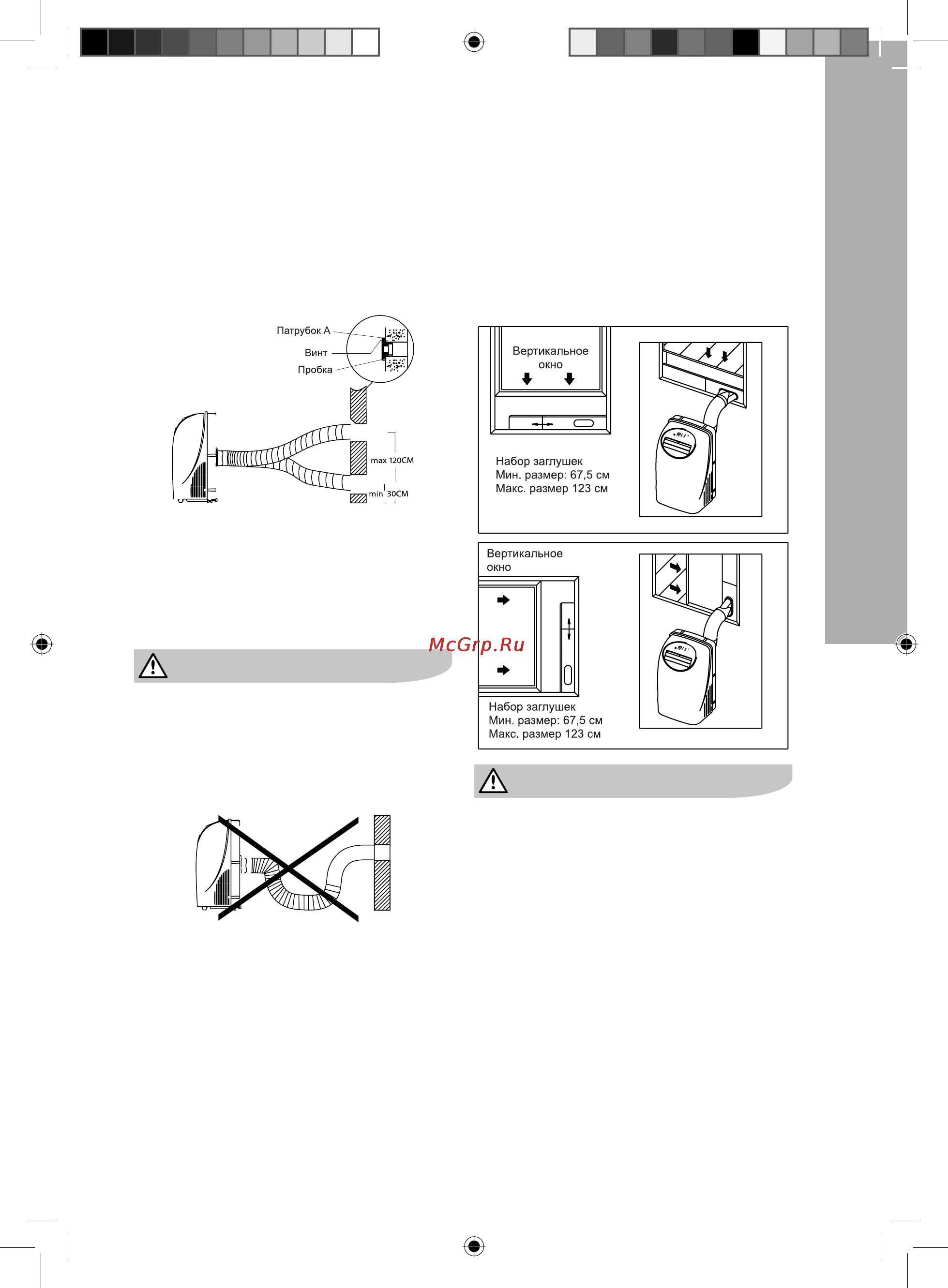 Electrolux EACM-09ER [11/20] Техническое обслуживание