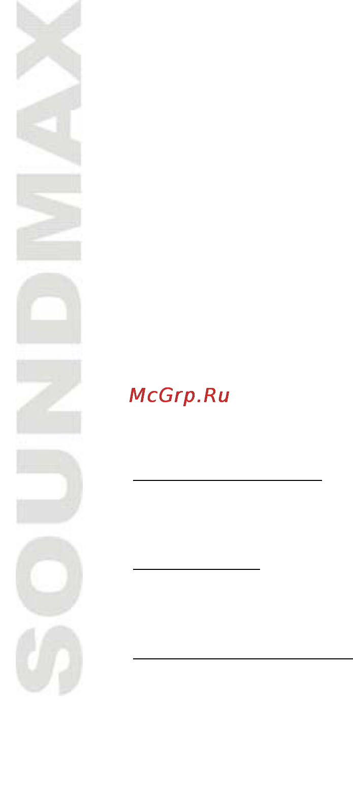 Soundmax SM-CDM1049 [25/30] Воспроизведение в произвольном порядке