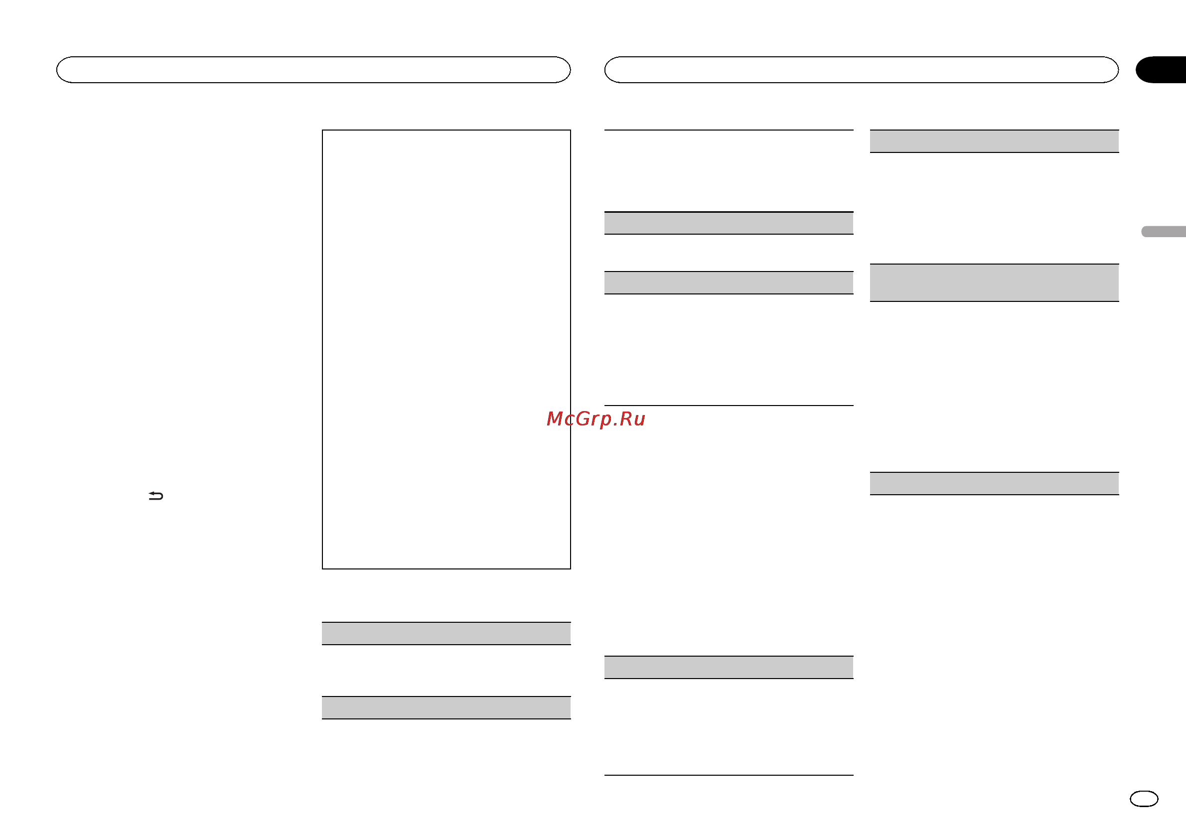 Pioneer DEH-1410UB [17/108] Utilisation de l appareil