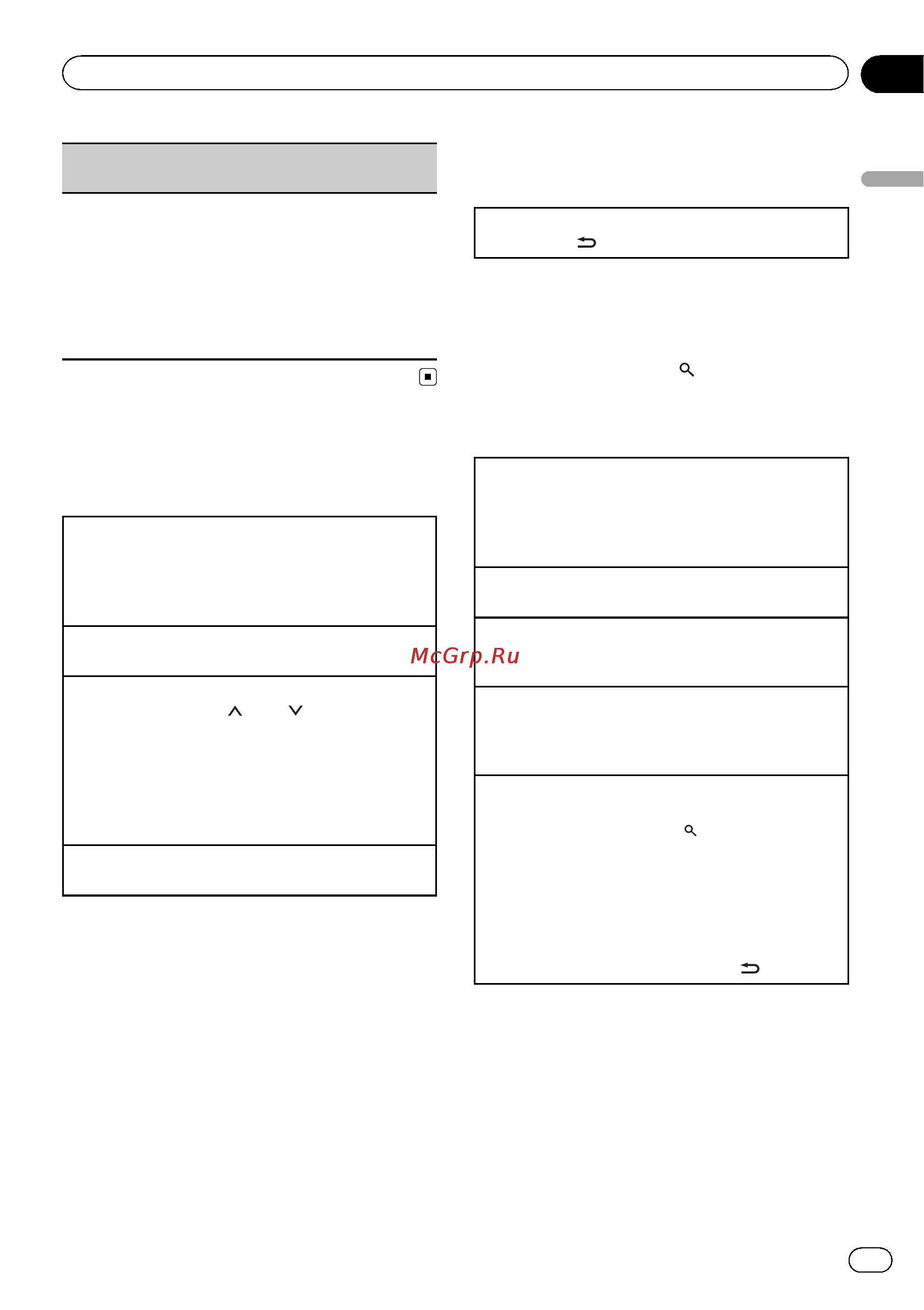 Pioneer DEH-4400BT [13/36] Отображение текстовой информации