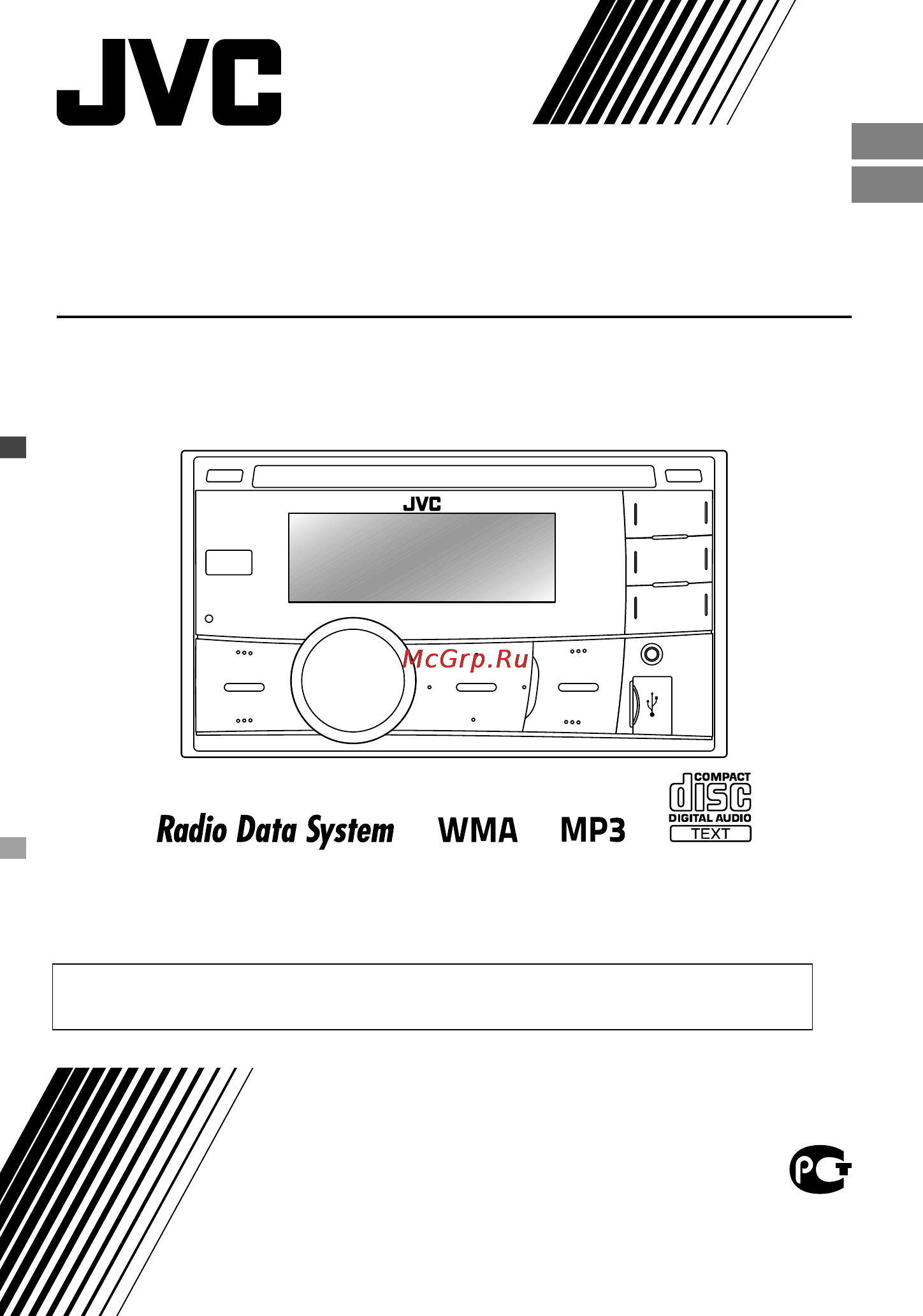 JVC KW-R400EE Инструкция по эксплуатации онлайн