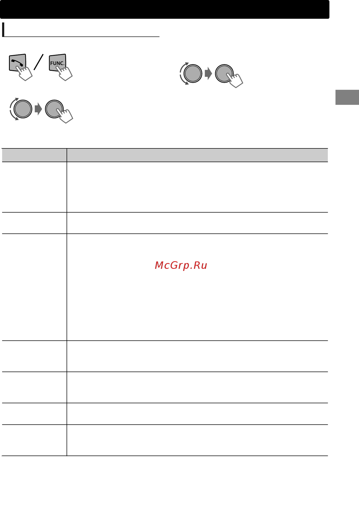 JVC KD-SD80BTEY [107/121] Використання меню settings
