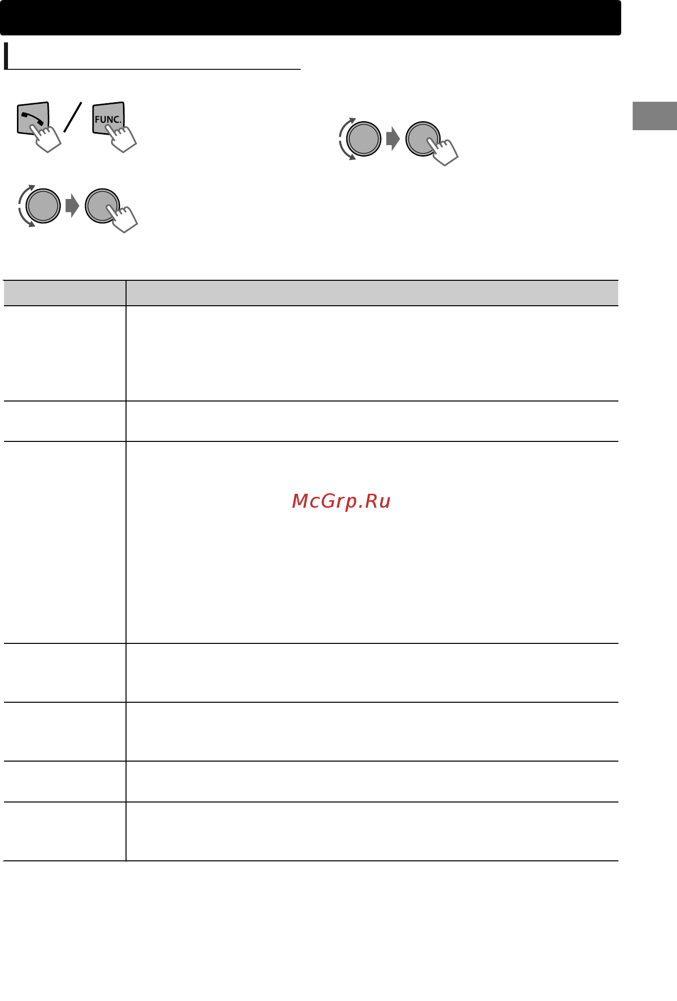 JVC KD-SD80BTEY [47/121] Использование меню settings