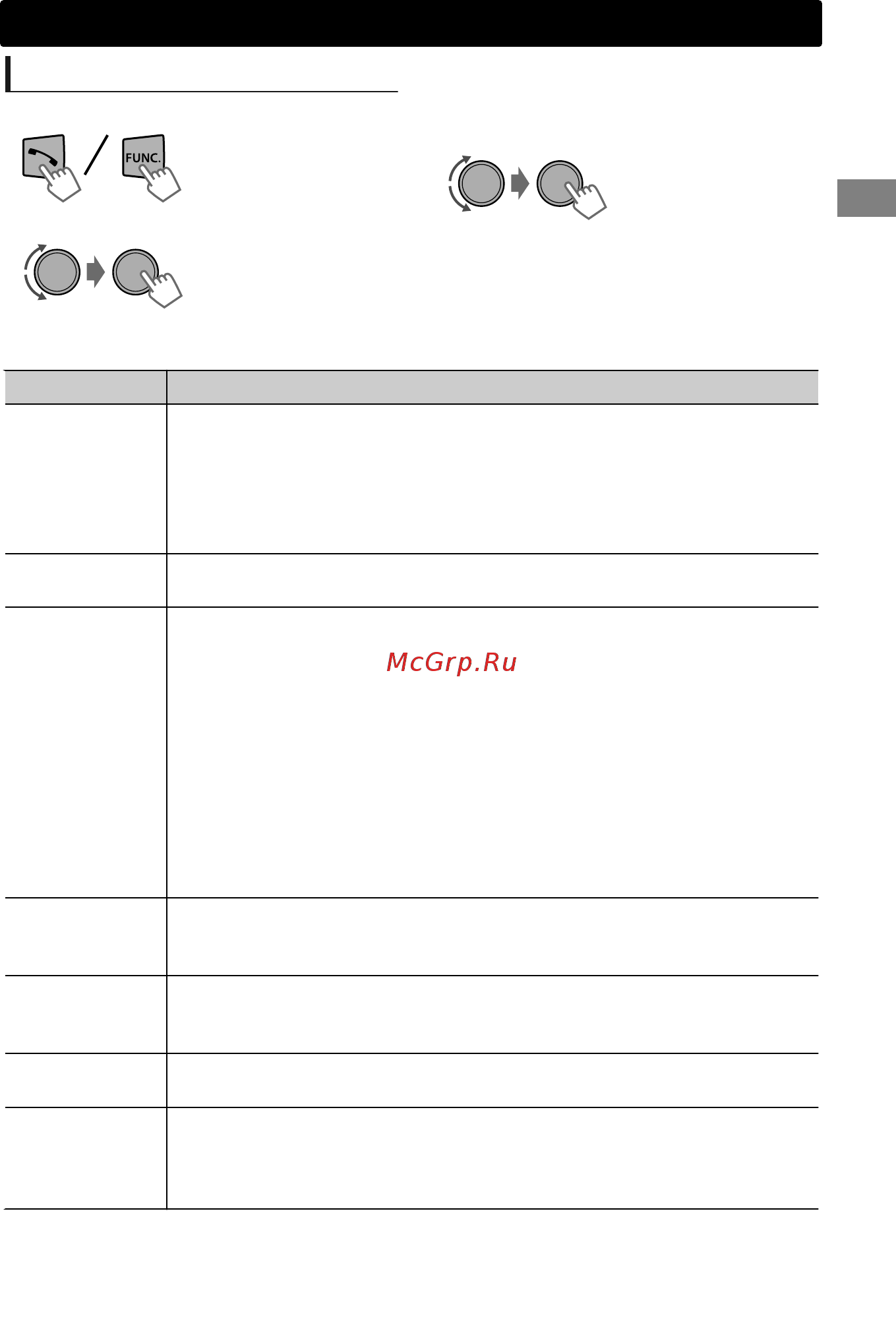 JVC KD-SD80BTEY [77/121] Χρήση του μενού settings