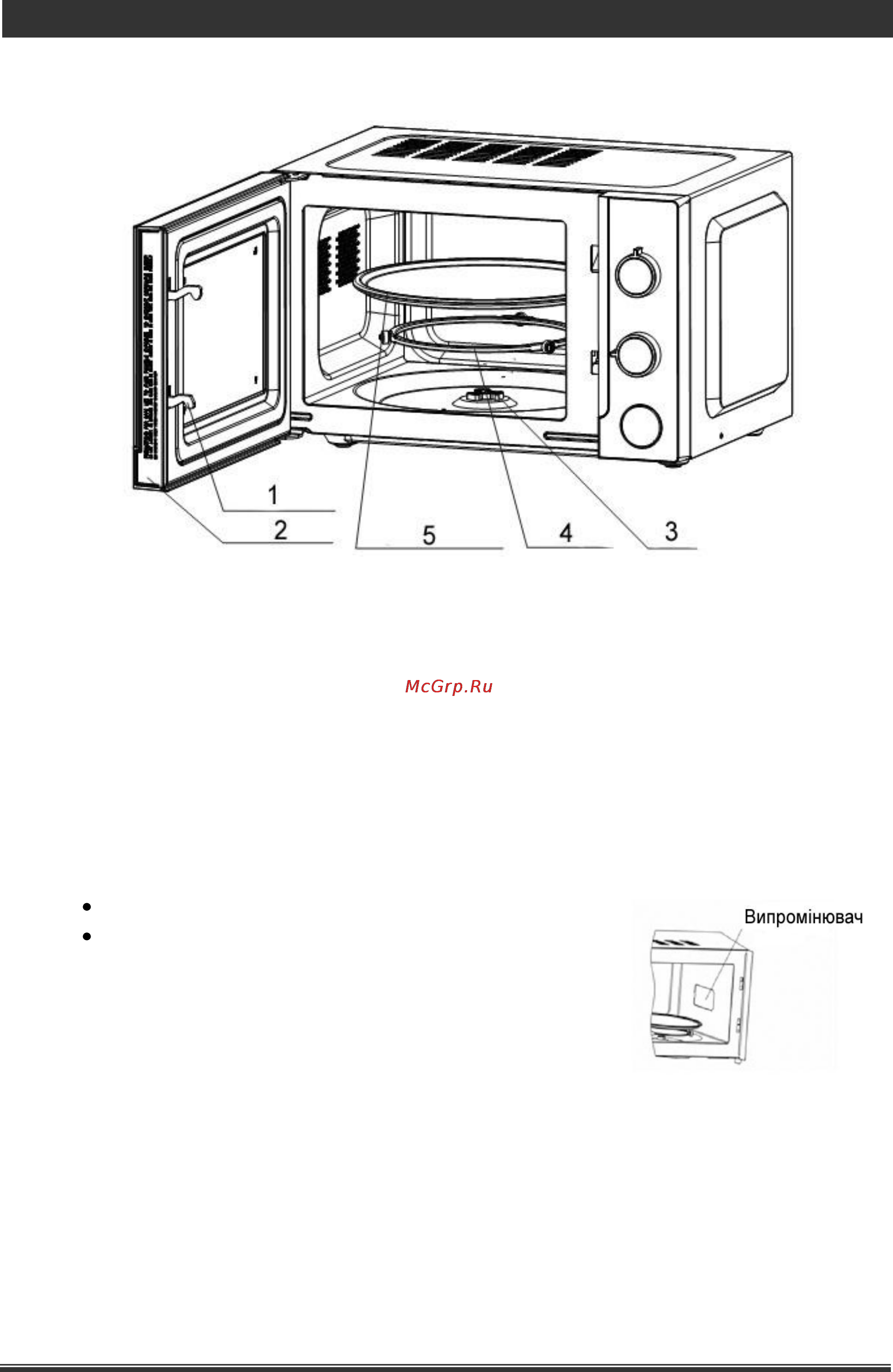 Liberton LMW 2014 MW [7/13] Опис пристрою