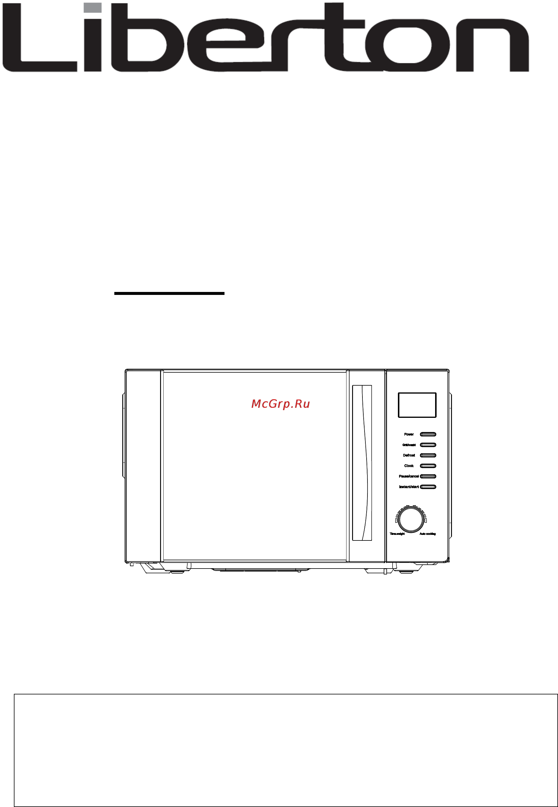 Liberton LMW 2052 DWG Инструкция по эксплуатации онлайн
