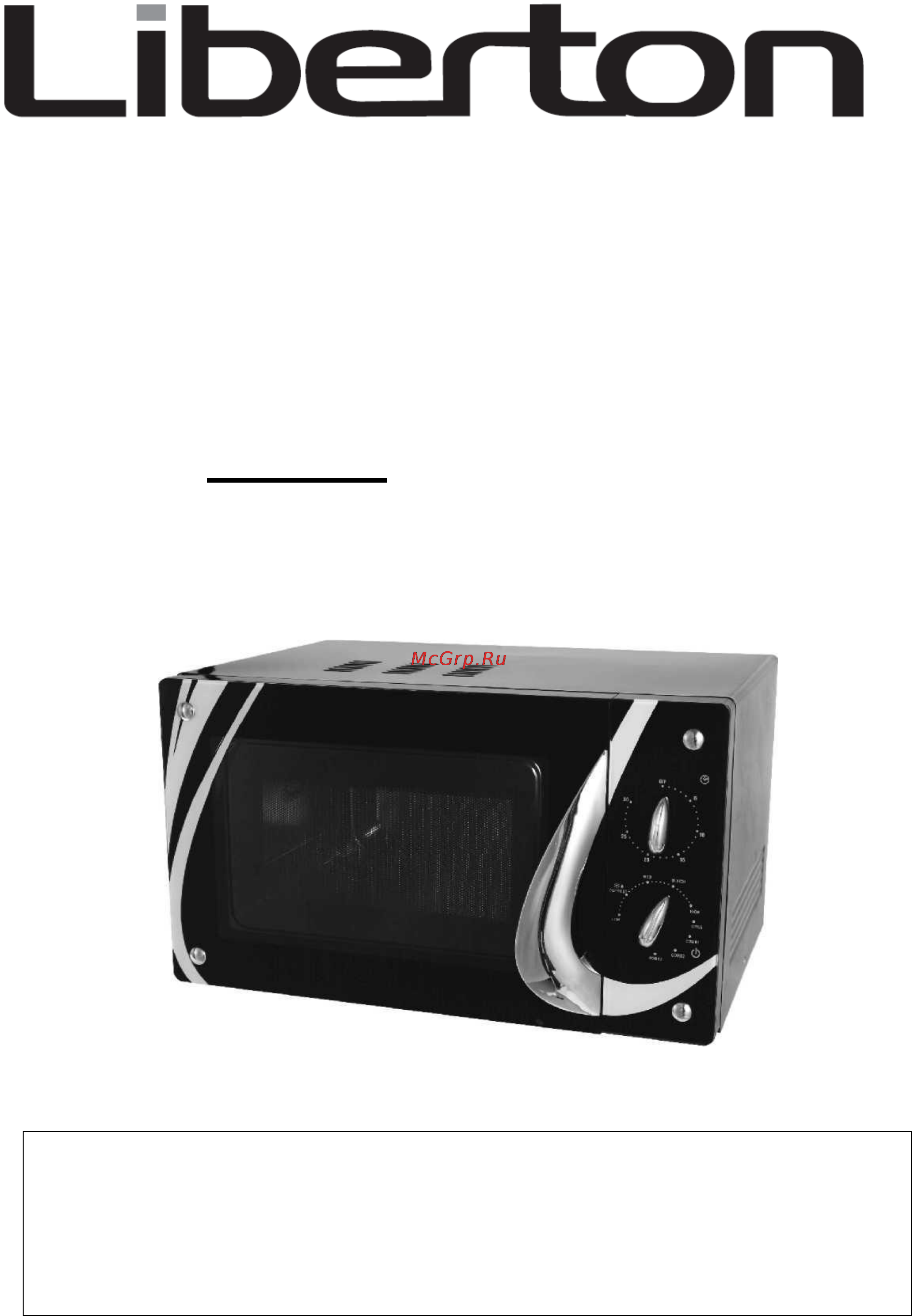 Liberton LMW 2208 MBG Инструкция по эксплуатации онлайн