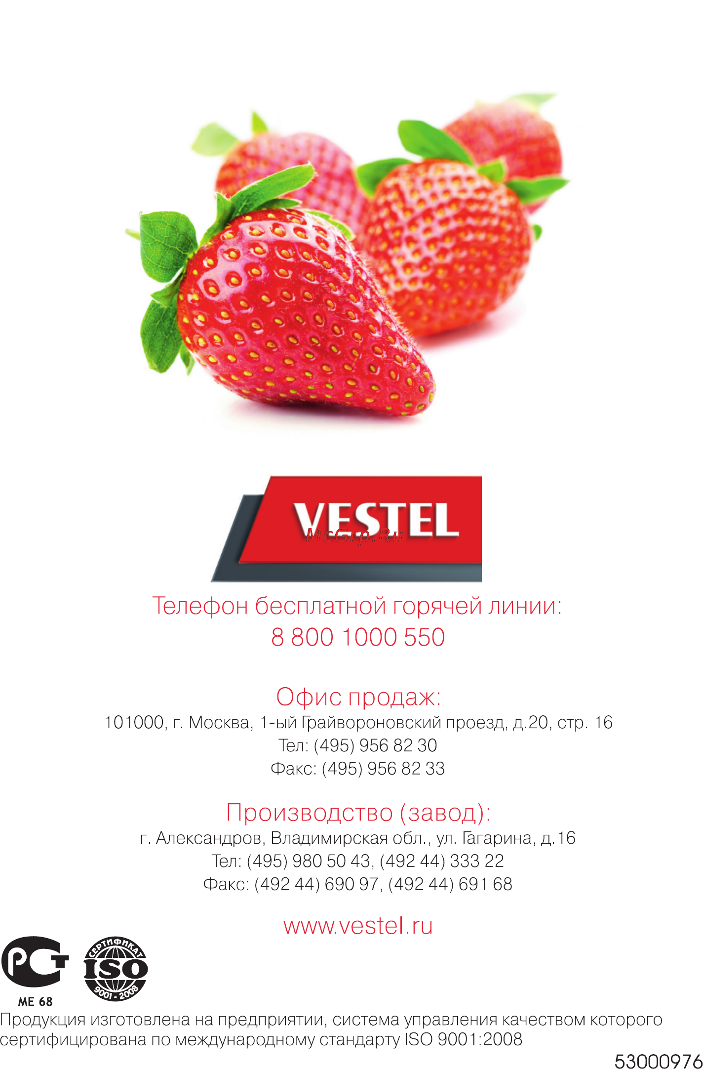 Vestel MCB 344 VW [24/24] Производство завод