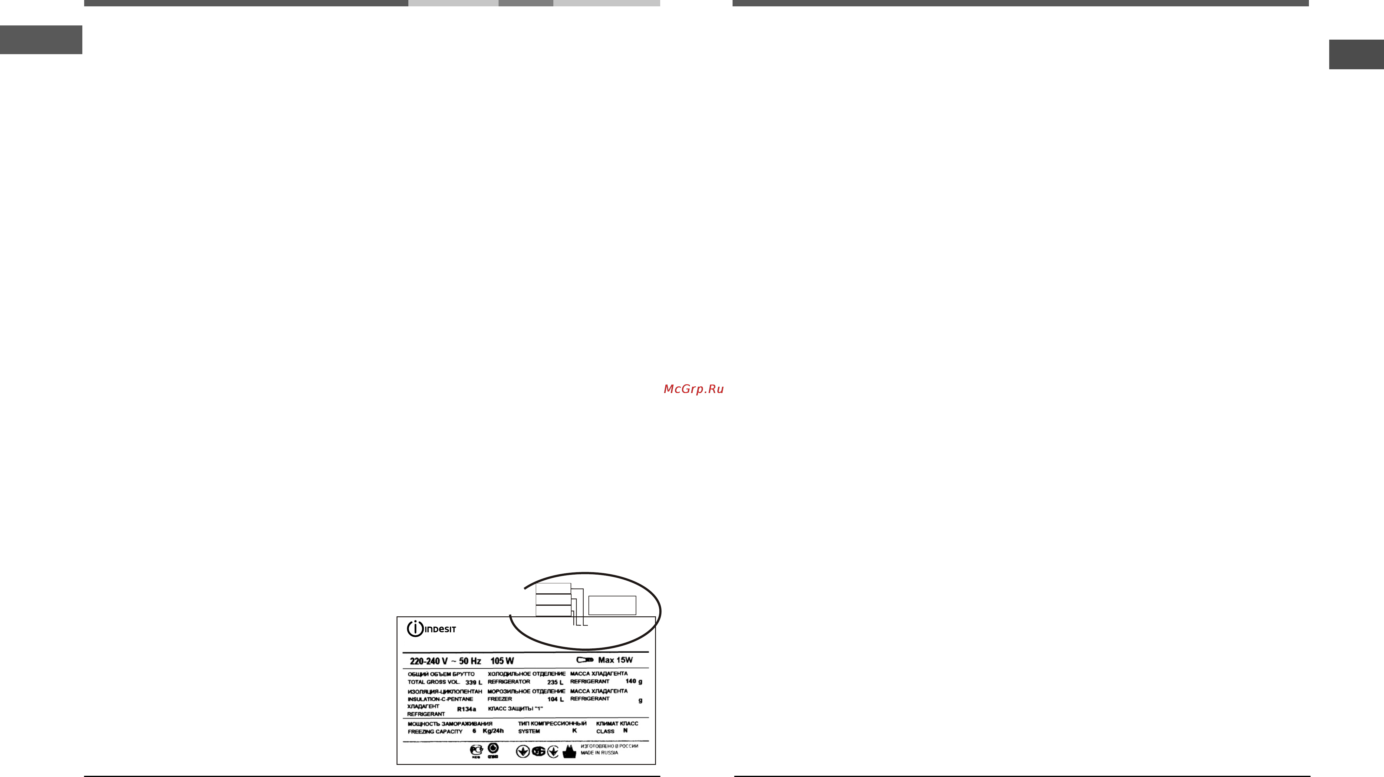 Hotpoint-Ariston EC 2011 [2/12] Техникалы қ қыз мет к өрсету