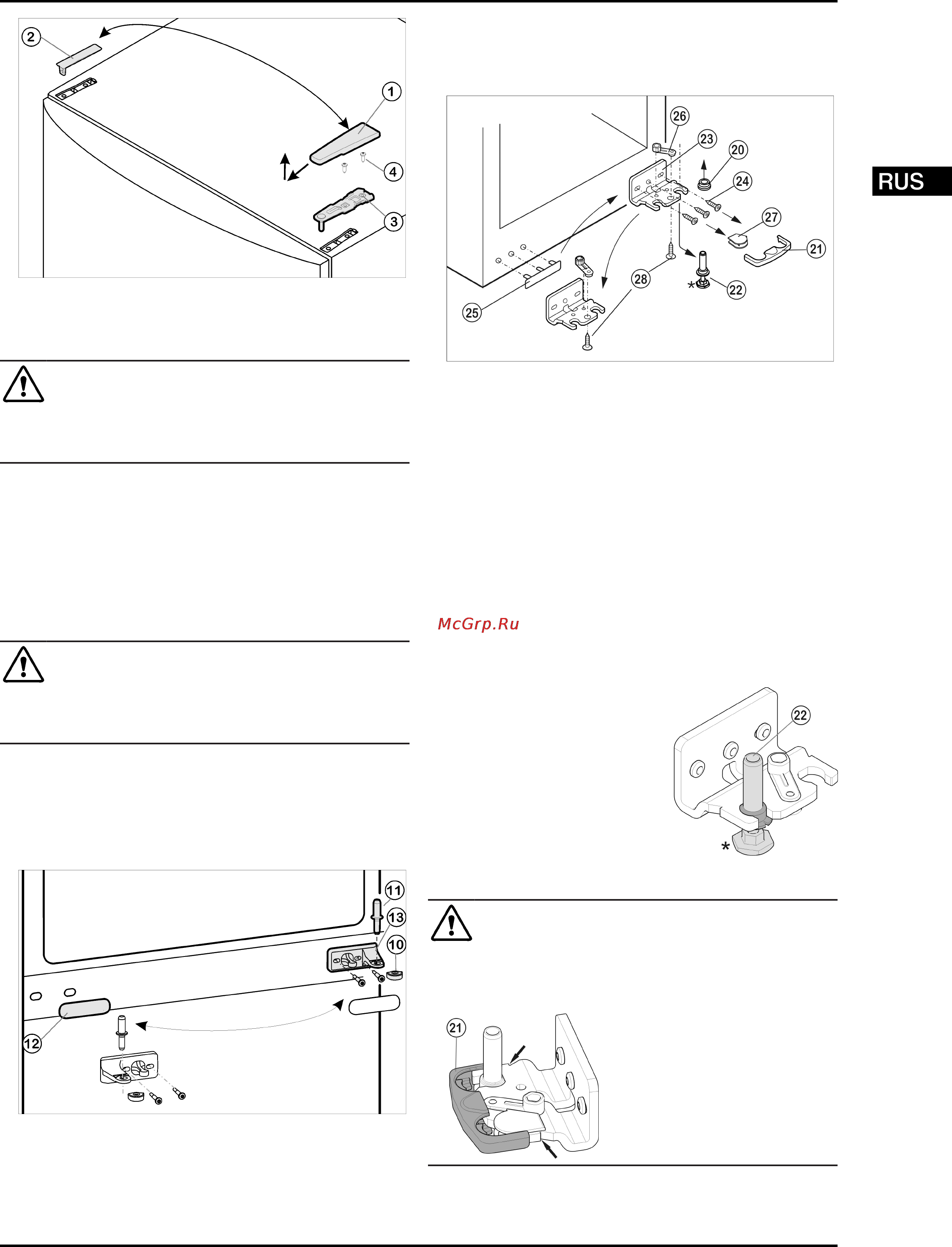 Liebherr CBNesf 3913-21 [5/16] Снятие нижней двери
