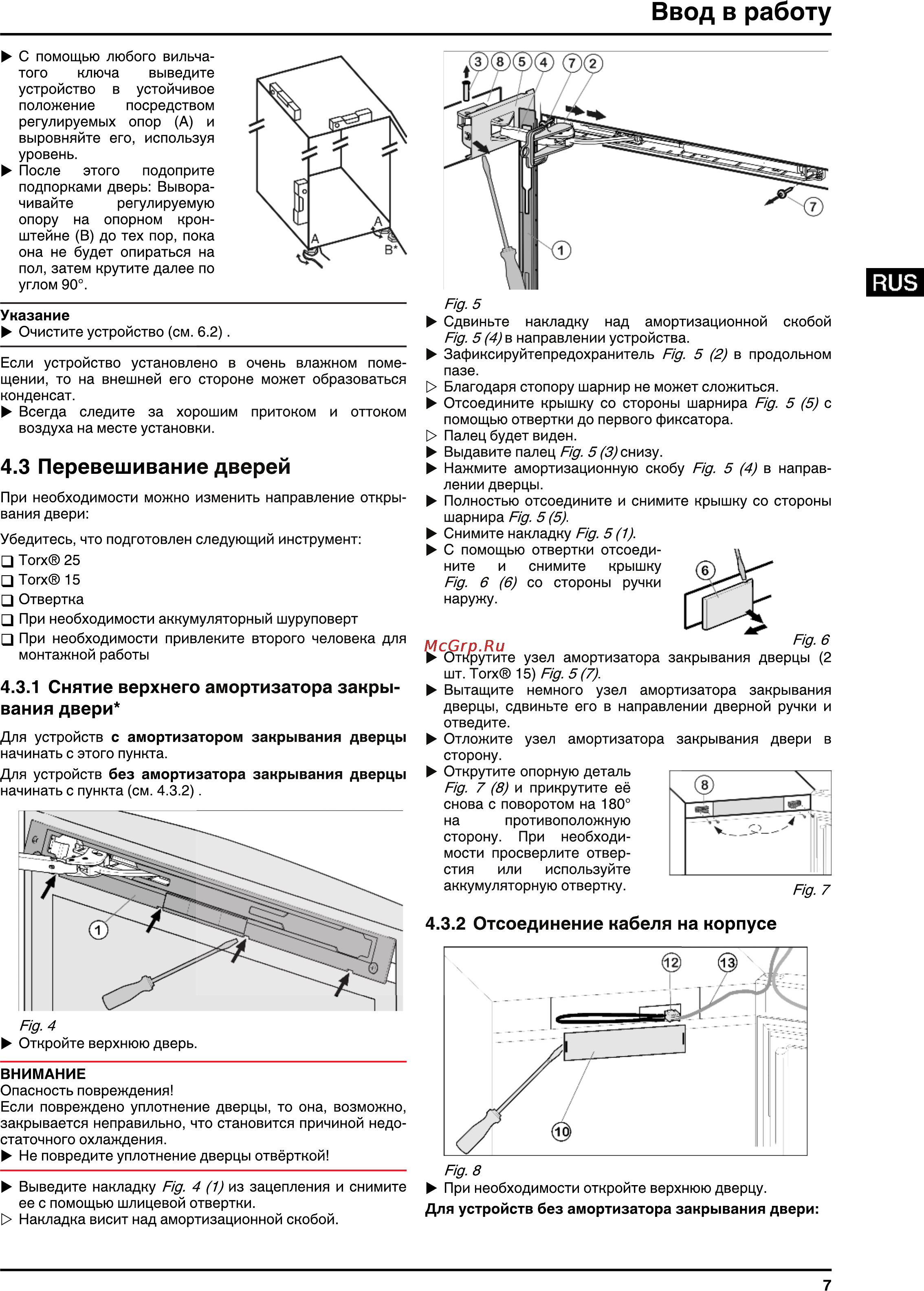 Liebherr CBNPes 3967-20 [7/26] Ввод в работу