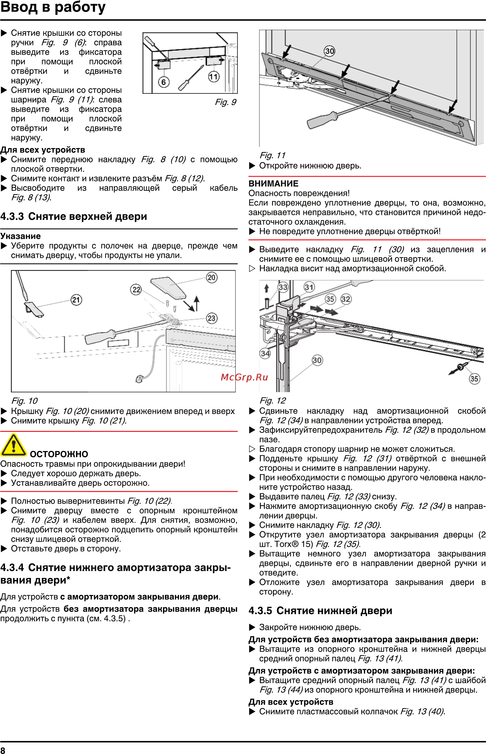 Liebherr CBNPes 3967-20 [8/26] Ввод в работу