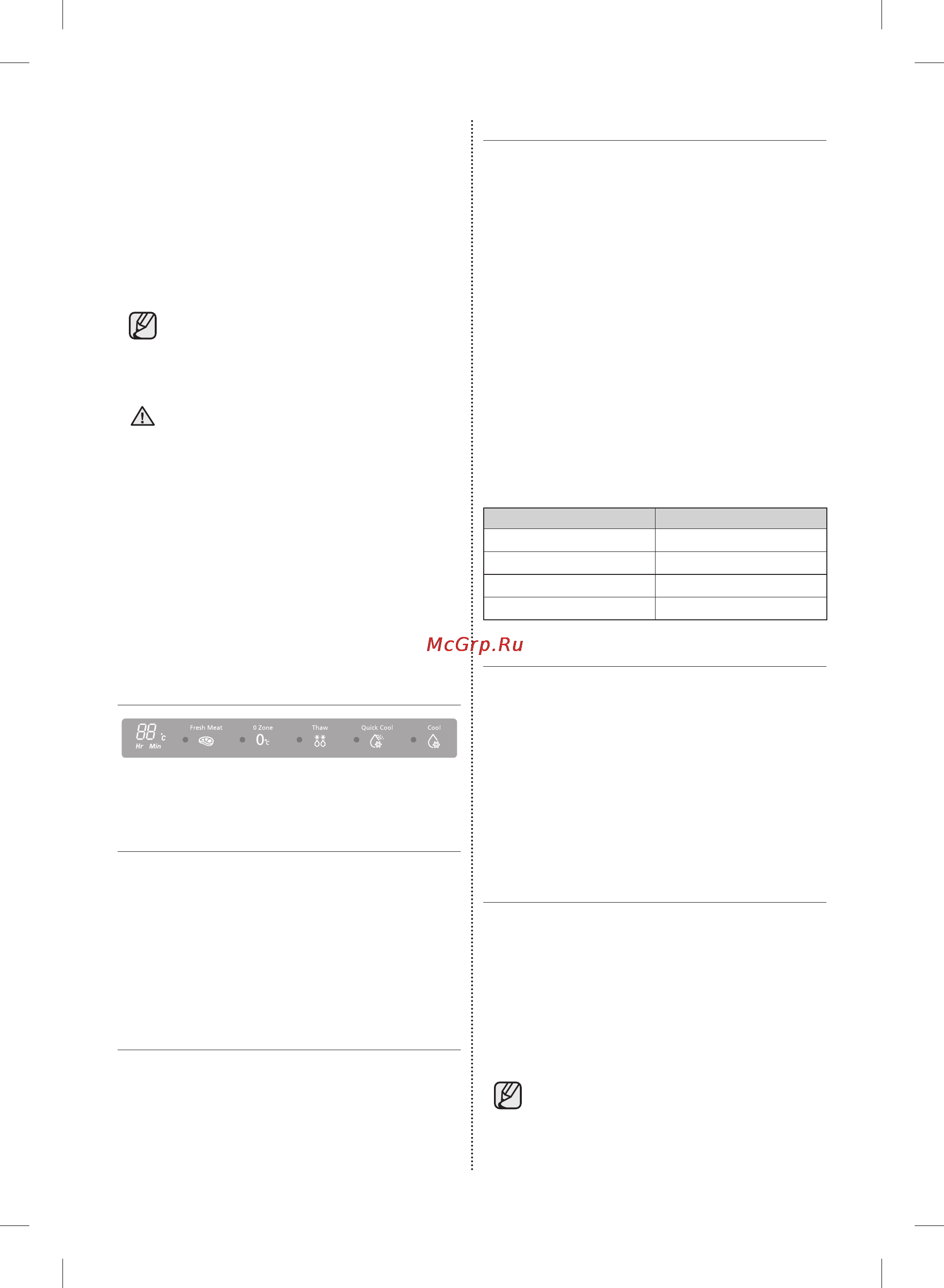 Samsung RS844CRPC5H [12/52] Zone сохранение свежести