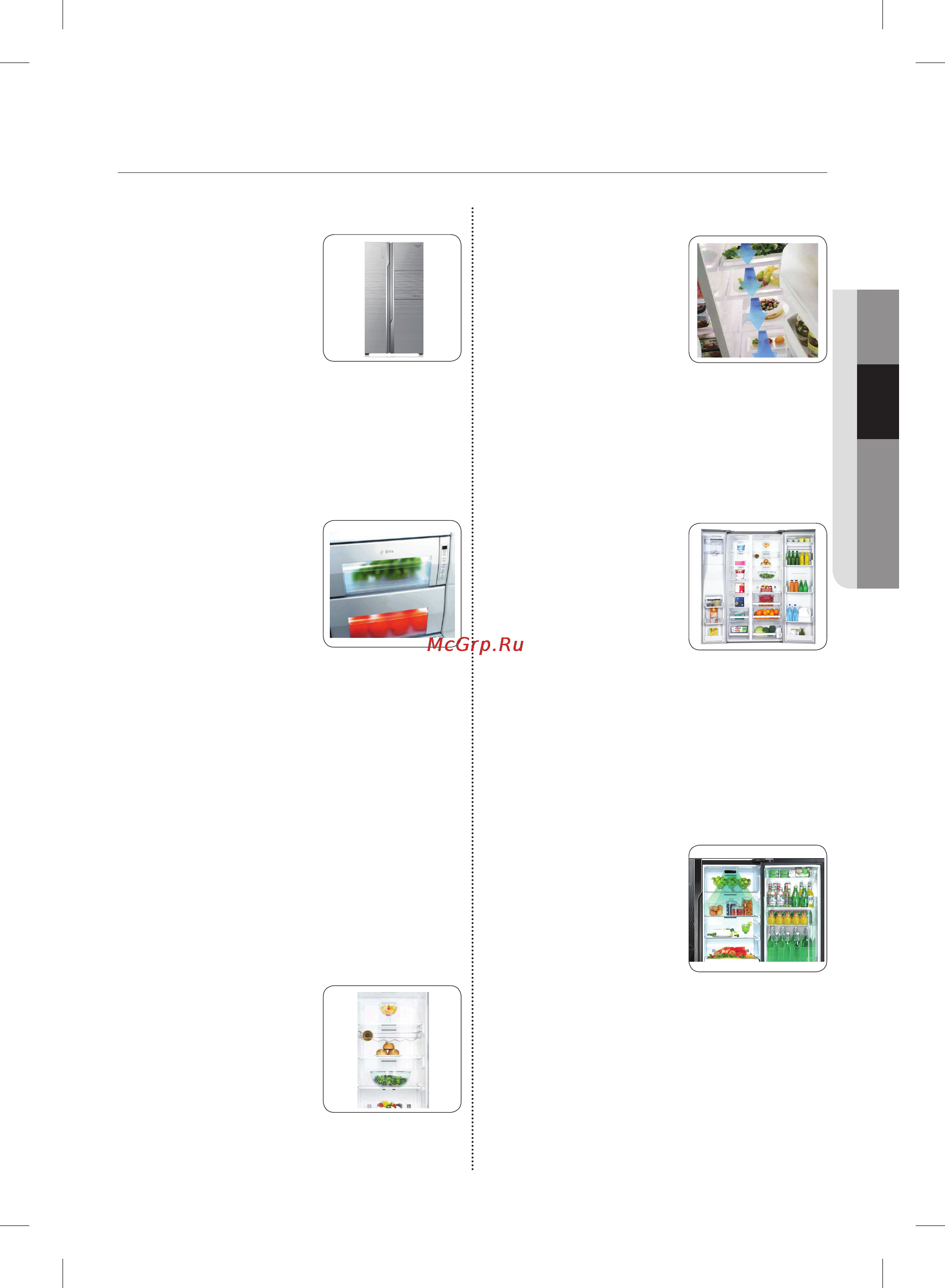 Samsung RS844CRPC5H [27/52] Функції виробу