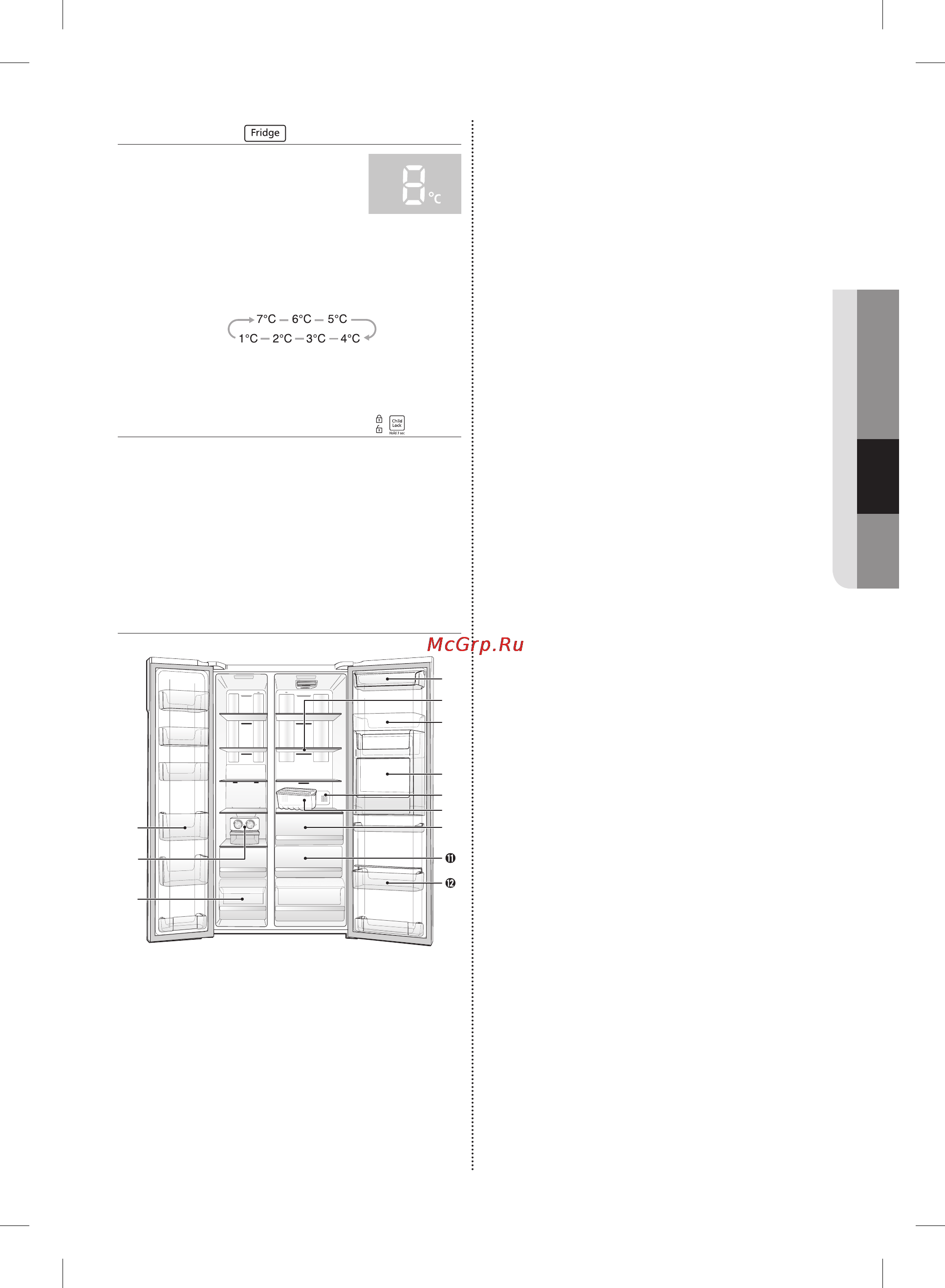 Samsung RS844CRPC5H [45/52] Тағам сақтау