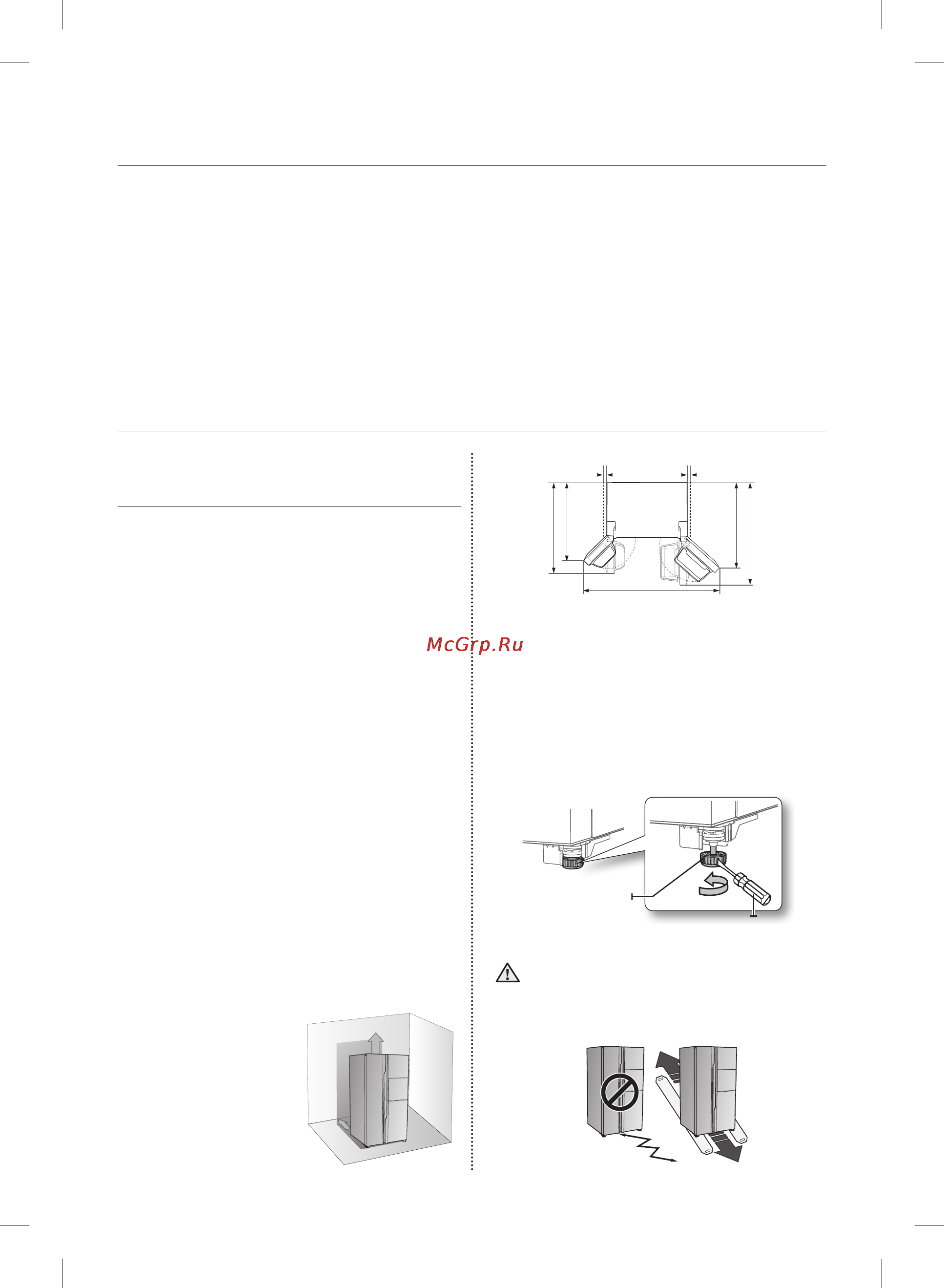 Samsung RS844CRPC5H [6/52] Настройка холодильника side by side