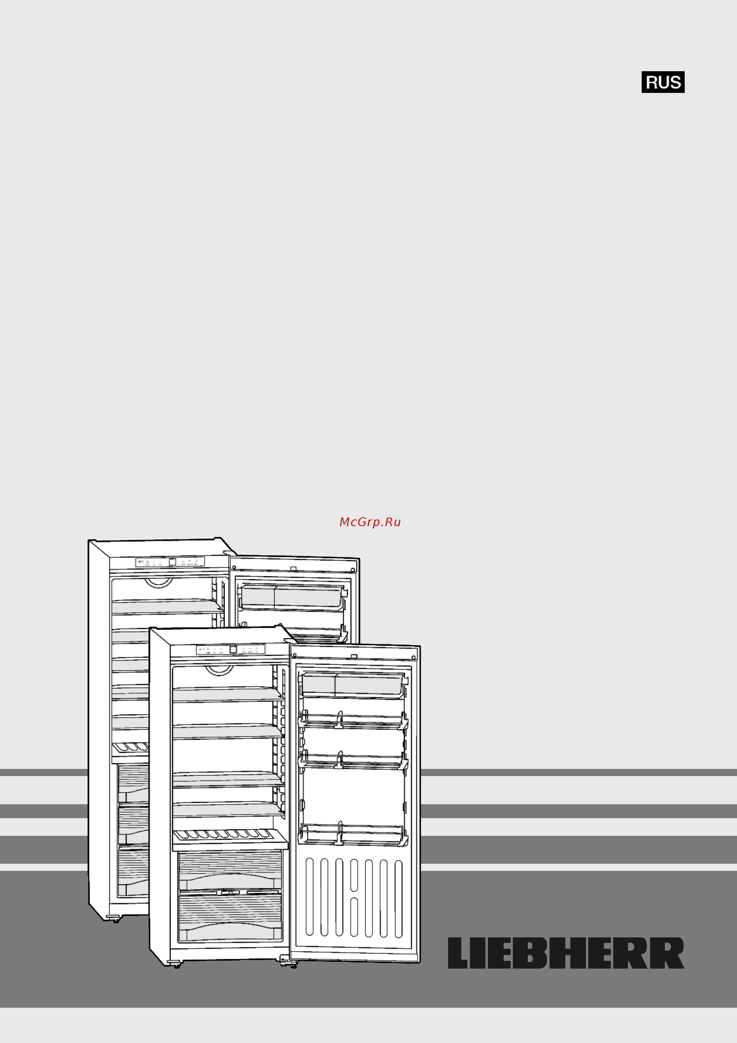 Liebherr SBSes 7253-24 Инструкция по эксплуатации онлайн [19/34] 62369