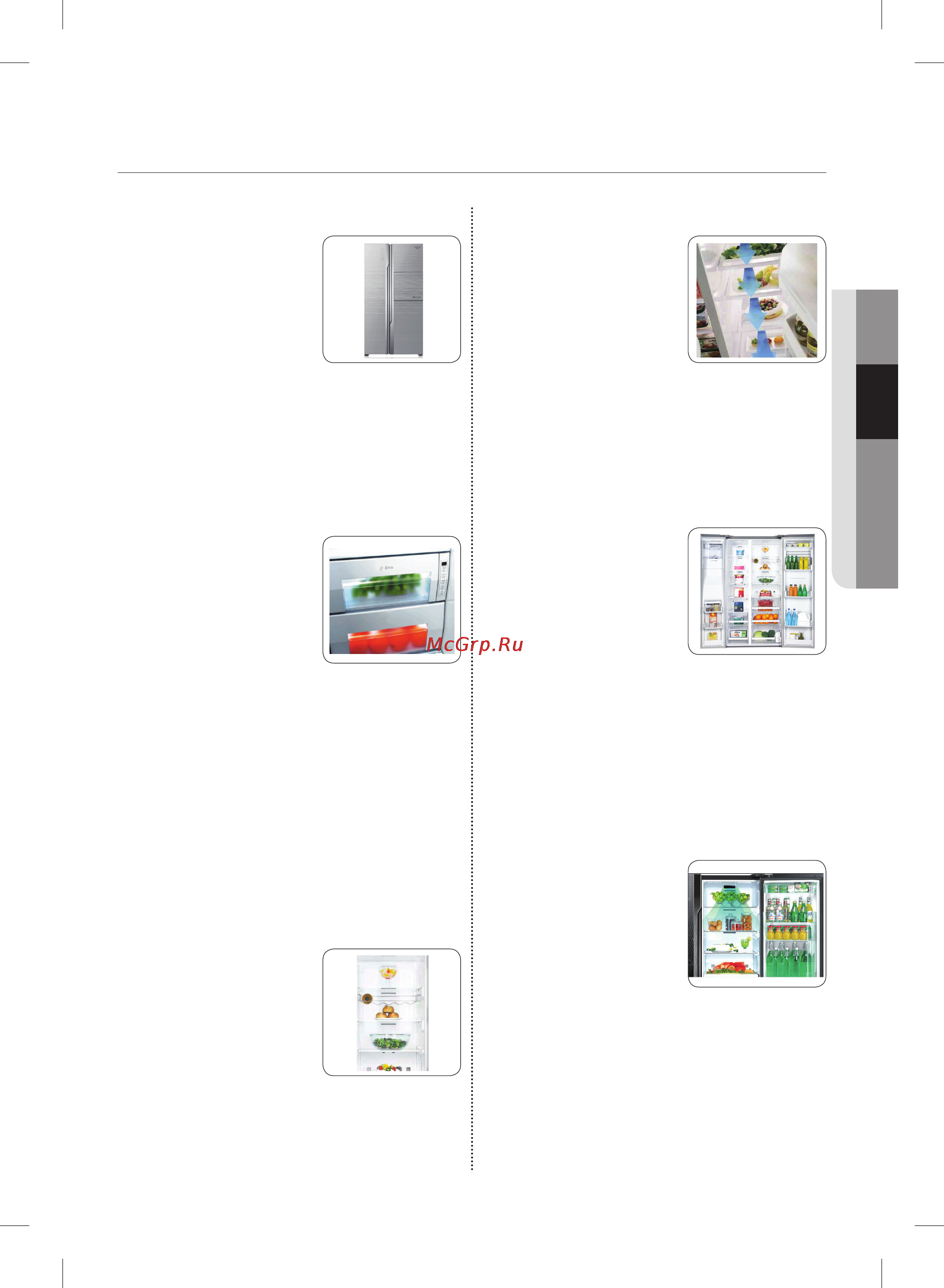 Samsung RS844CRPC2B [43/52] Өнімнің функциялары