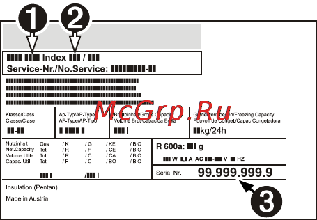Liebherr CBNes 6256-20 [18/21] Вывод прибора из эксплуатации