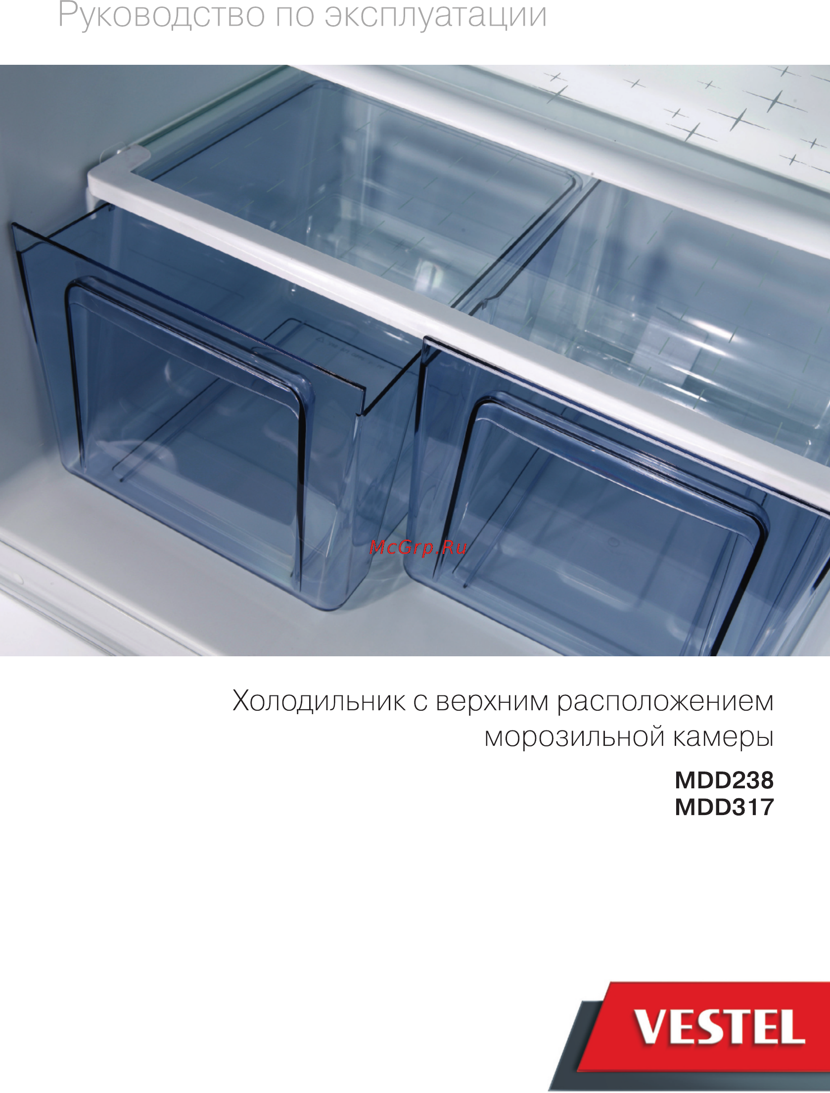 Vestel MDD 238 VW Инструкция по эксплуатации онлайн